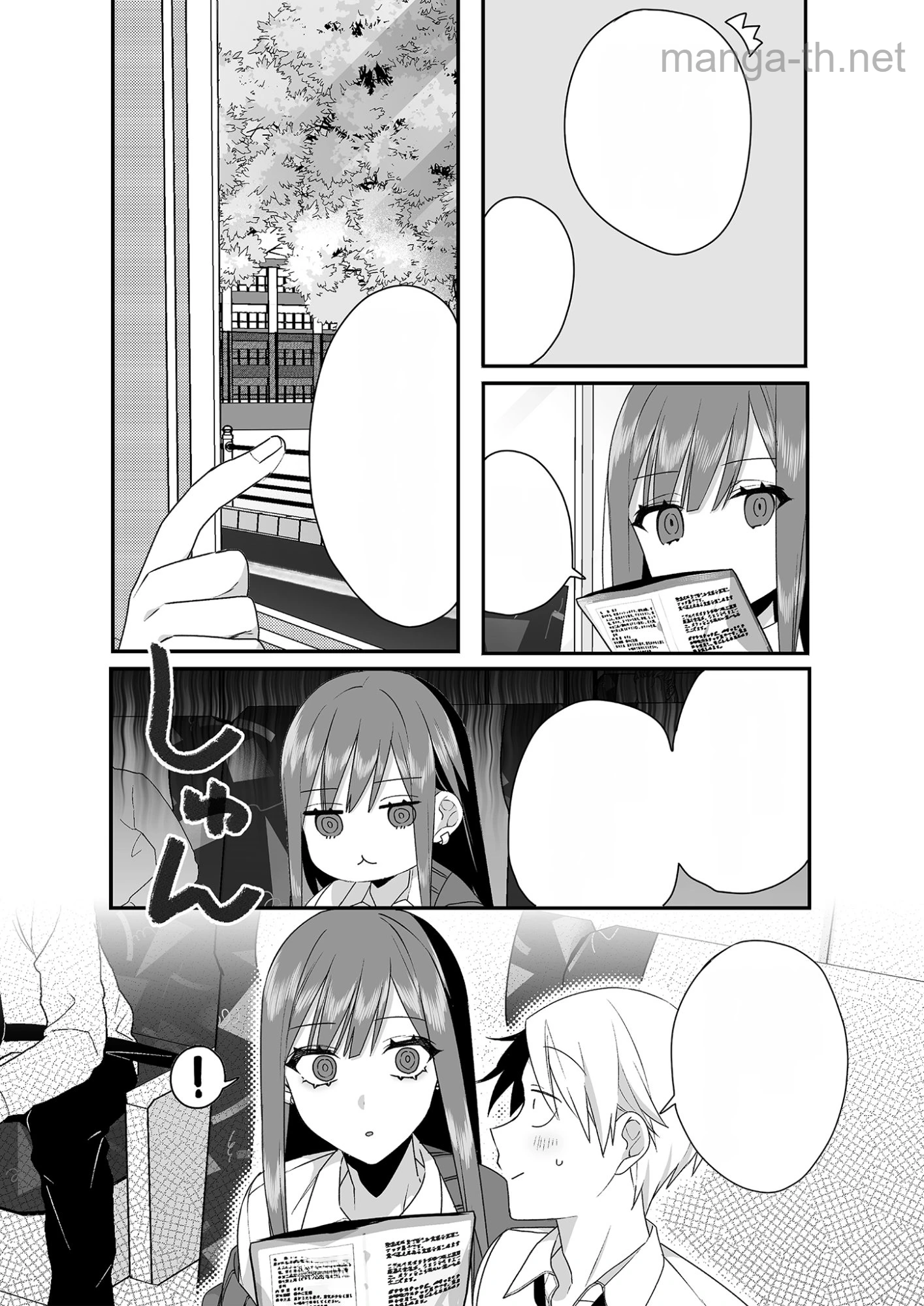 Jirai nandesu ka? Chihara-san หน้า 5