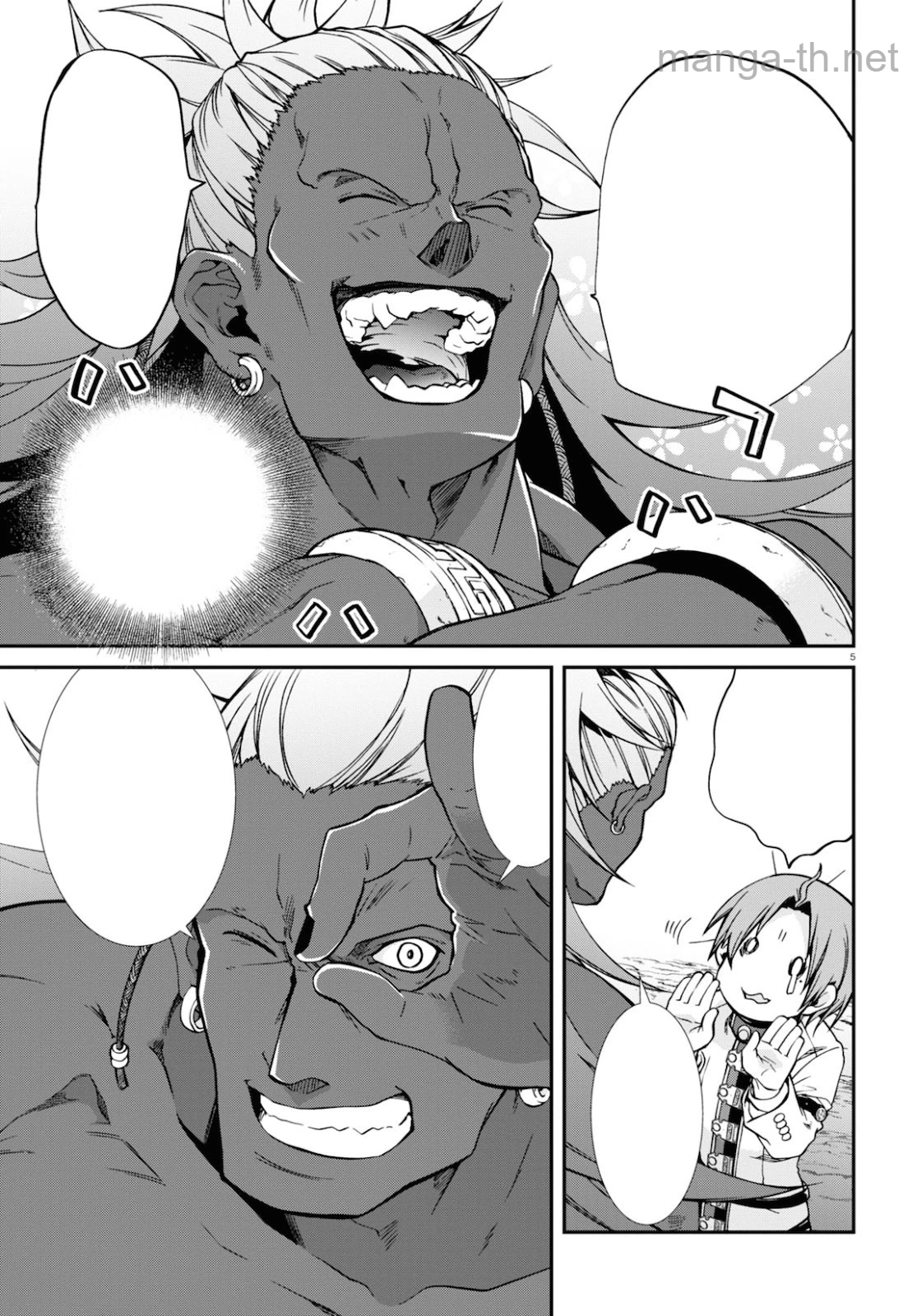 Mushoku Tensei: Isekai Ittara Honki Dasu หน้า 5