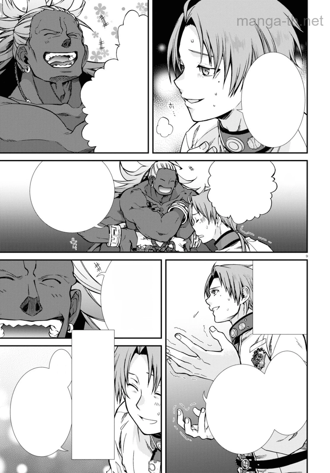 Mushoku Tensei: Isekai Ittara Honki Dasu หน้า 9