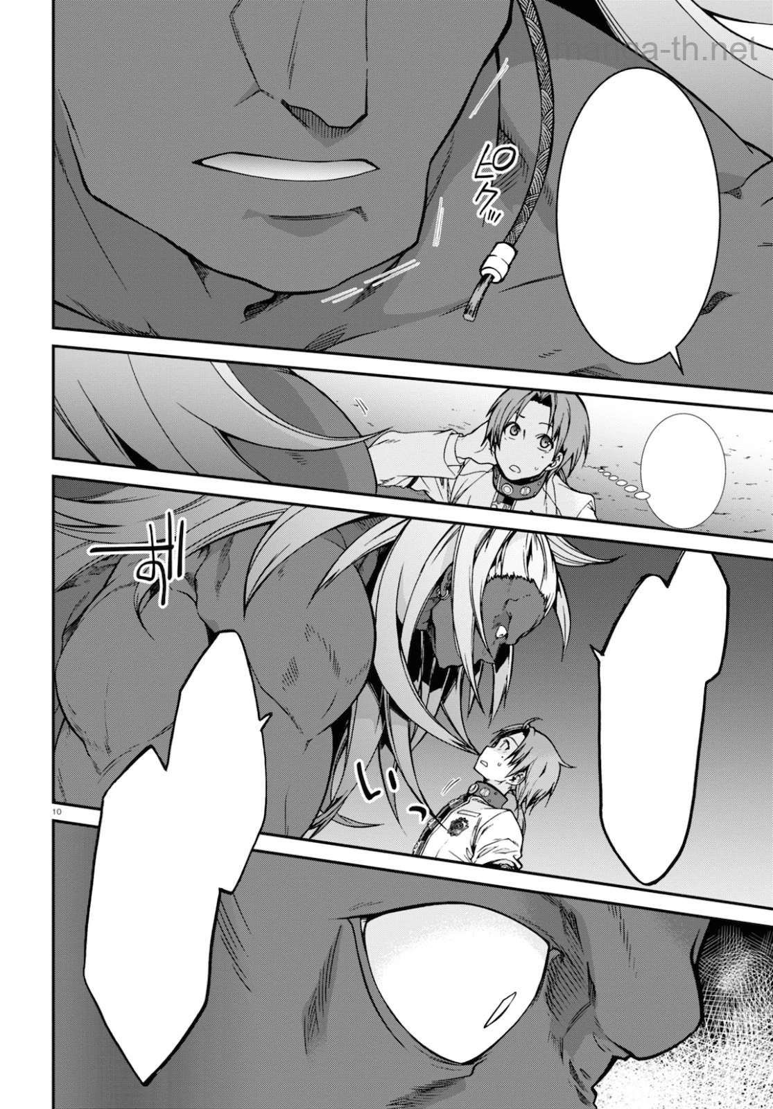 Mushoku Tensei: Isekai Ittara Honki Dasu หน้า 10