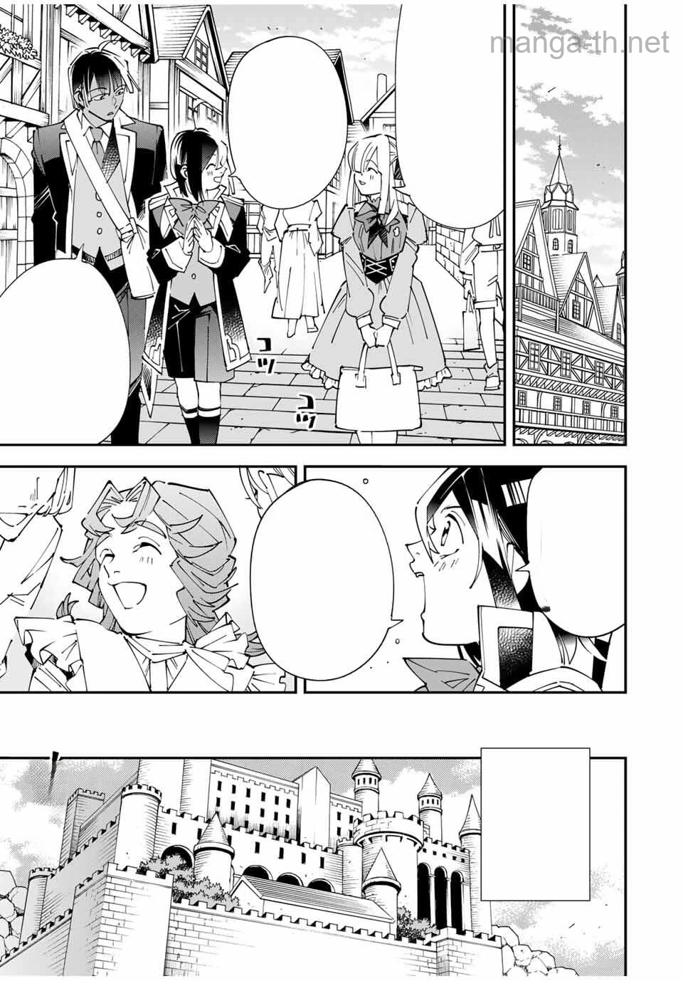 Tensei Kizoku Kantei Sukiru de Nariagaru – Jakushou Ryouchi o Uketsuidanode, Yuushuuna Jinzai o Fuyashite Itara, Saikyou Ryouchi ni Natteta หน้า 7