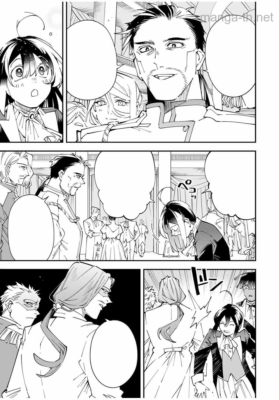 Tensei Kizoku Kantei Sukiru de Nariagaru – Jakushou Ryouchi o Uketsuidanode, Yuushuuna Jinzai o Fuyashite Itara, Saikyou Ryouchi ni Natteta หน้า 9