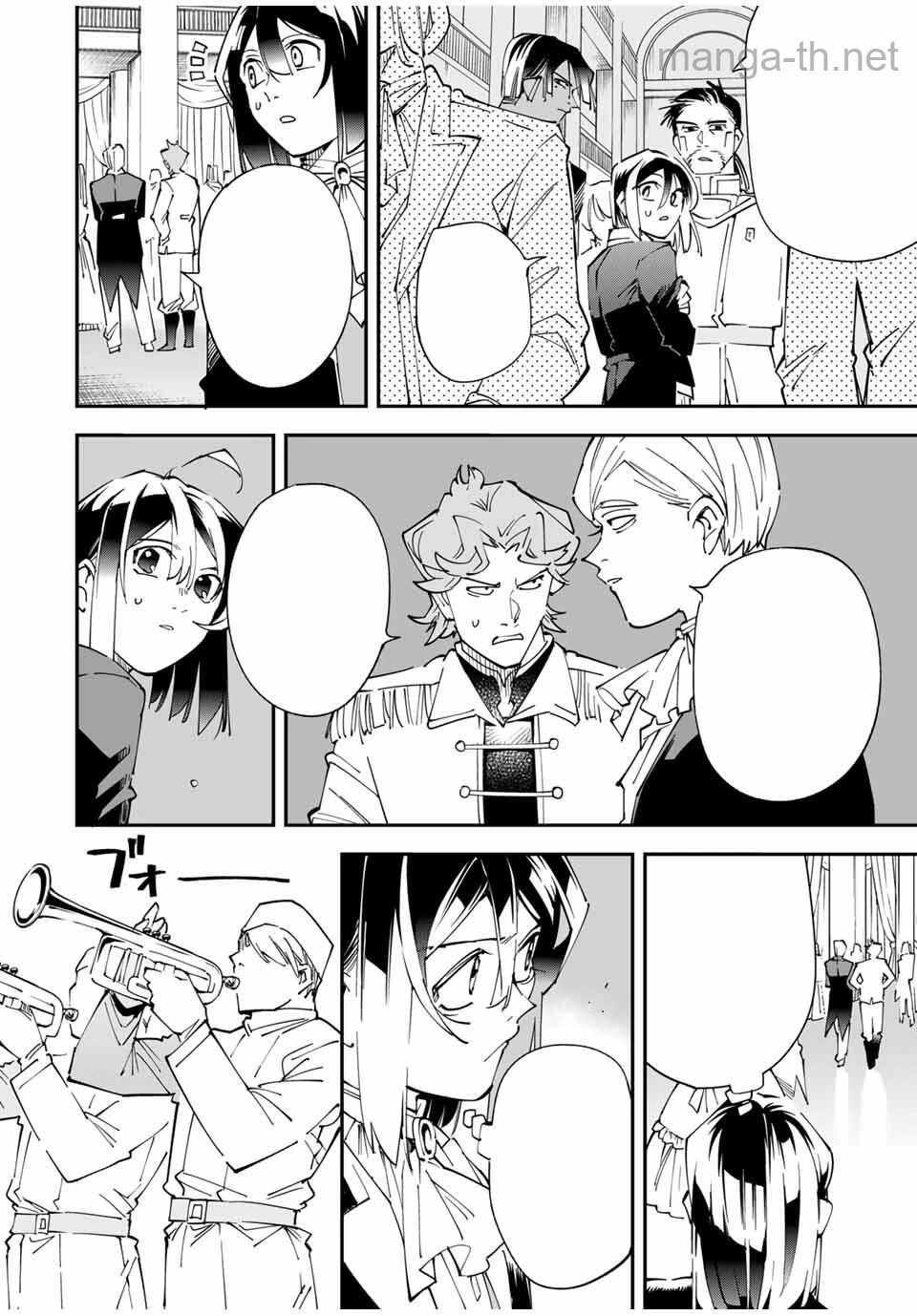 Tensei Kizoku Kantei Sukiru de Nariagaru – Jakushou Ryouchi o Uketsuidanode, Yuushuuna Jinzai o Fuyashite Itara, Saikyou Ryouchi ni Natteta หน้า 10