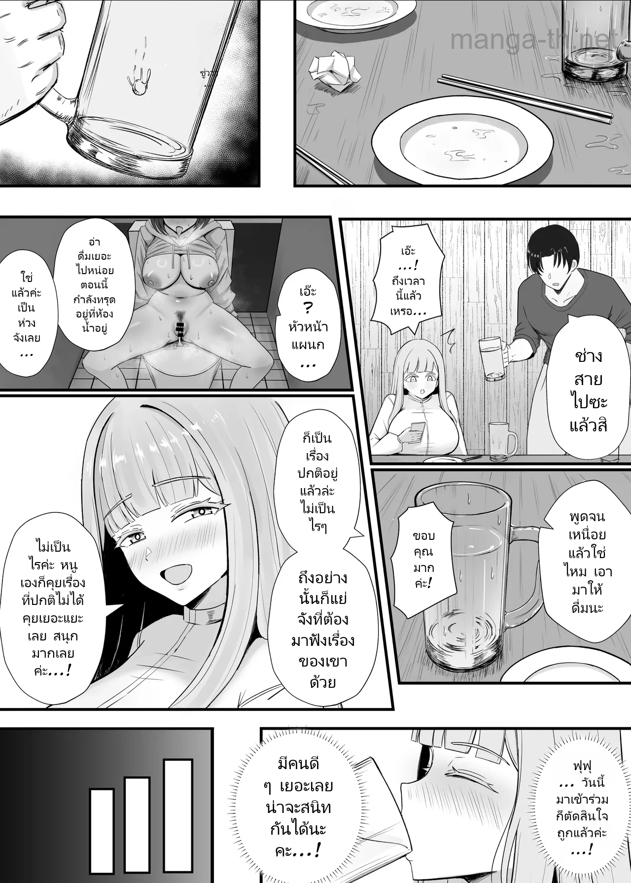 [Misaki (Hanewo)] Kinpatsu Kyonyuu Ani-Wota Ryuugakusei Chorosugi www page 8
