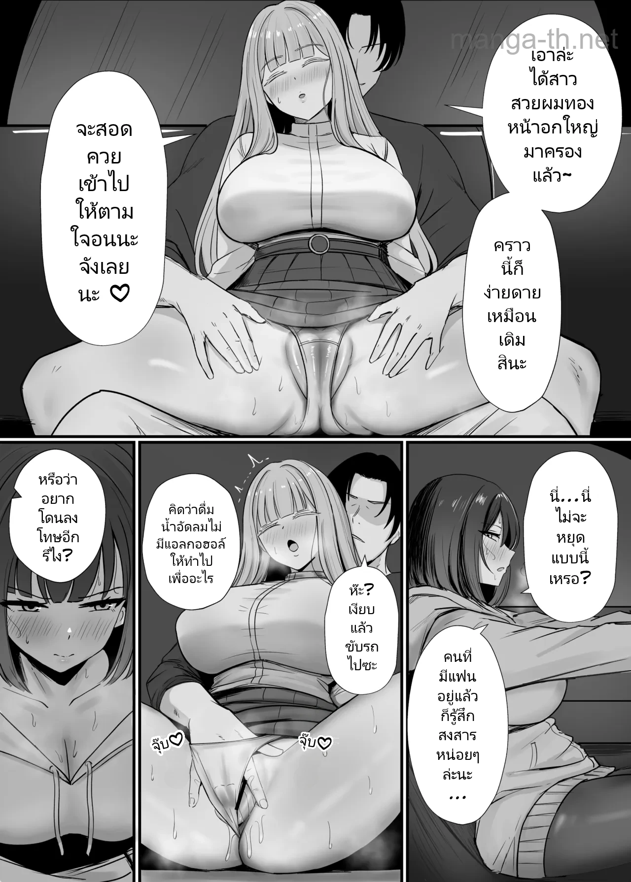 [Misaki (Hanewo)] Kinpatsu Kyonyuu Ani-Wota Ryuugakusei Chorosugi www page 9