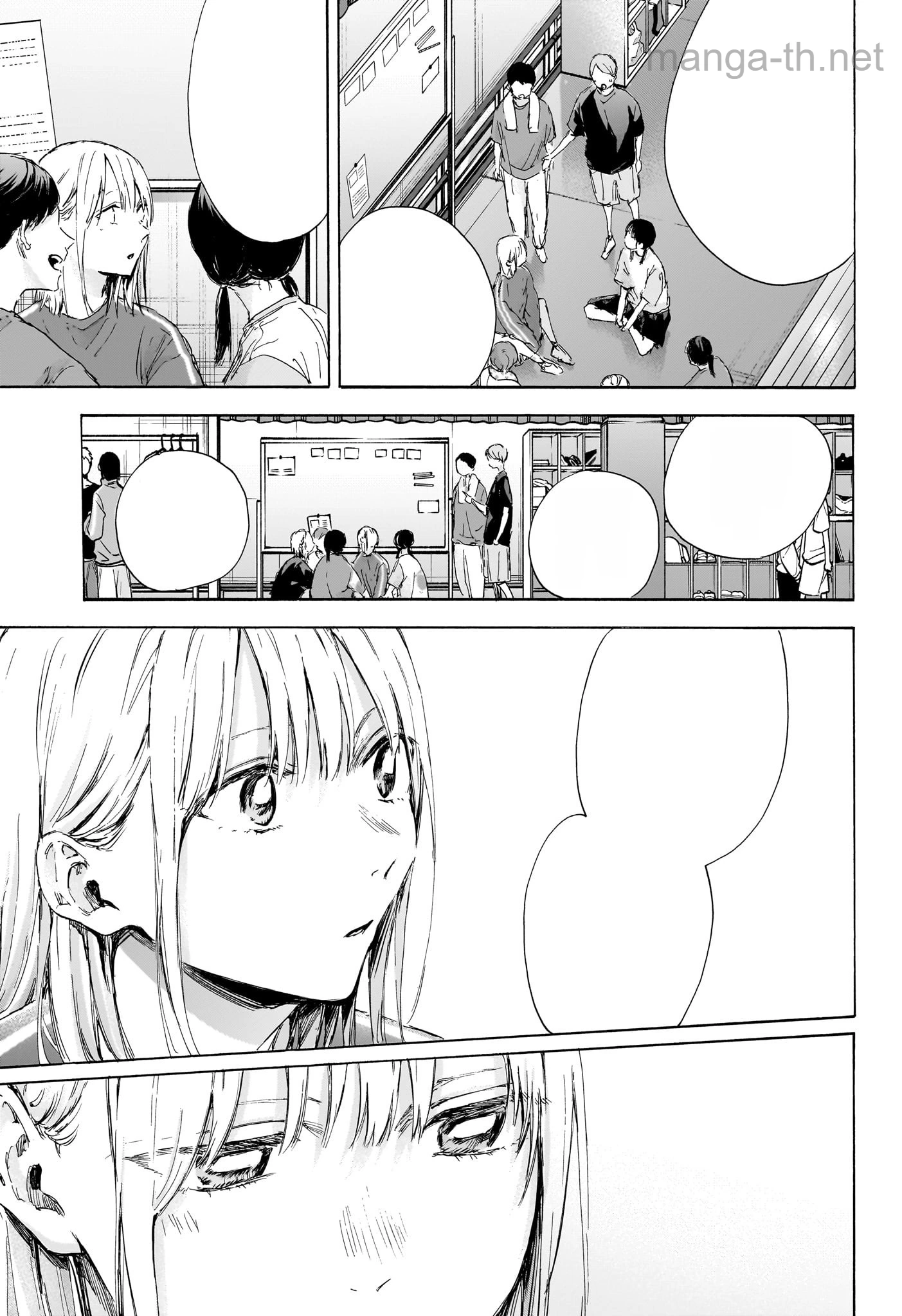 Ao no Hako หน้า 3