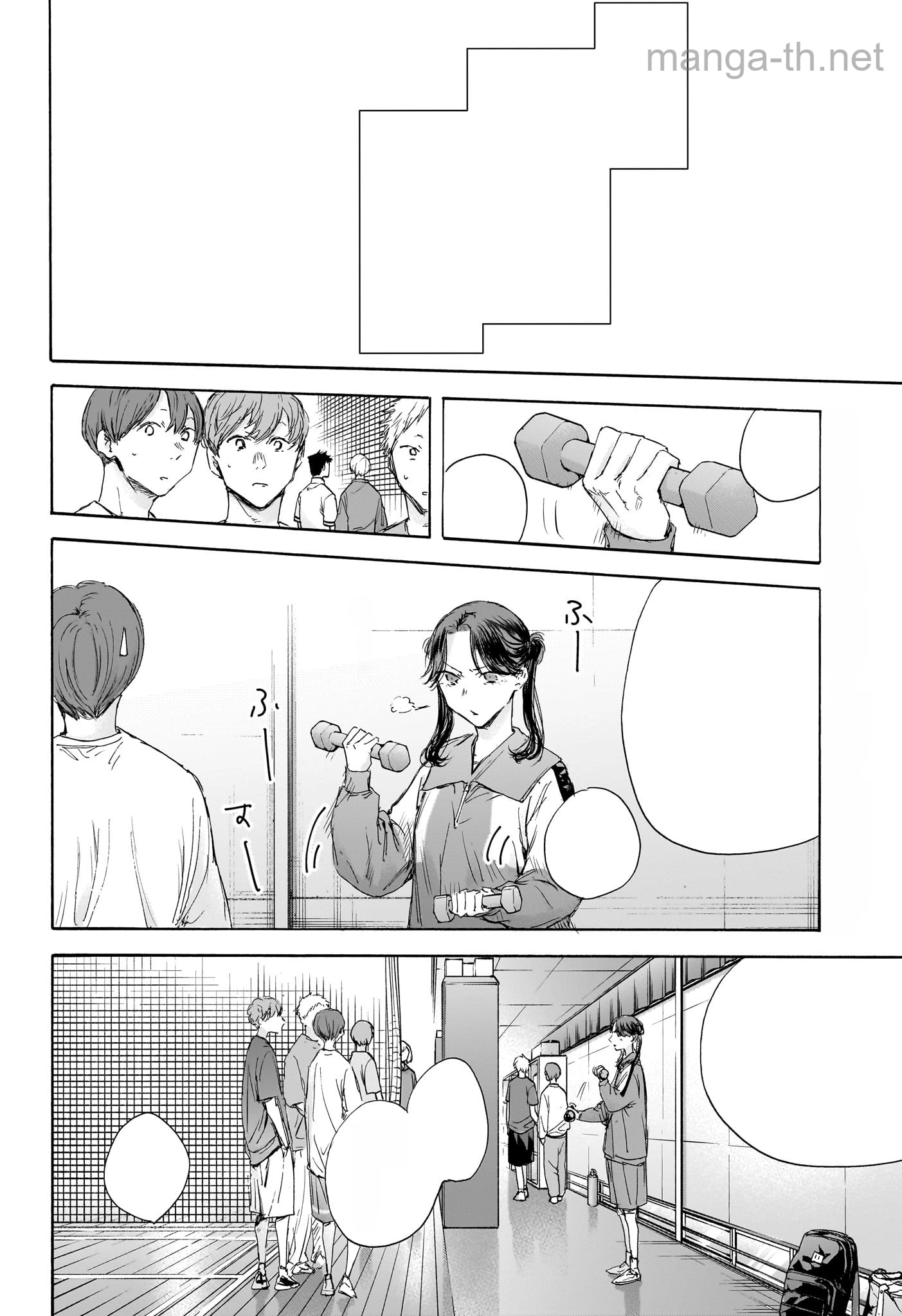 Ao no Hako หน้า 4
