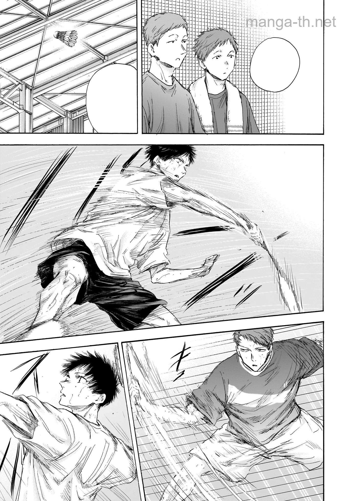 Ao no Hako หน้า 7