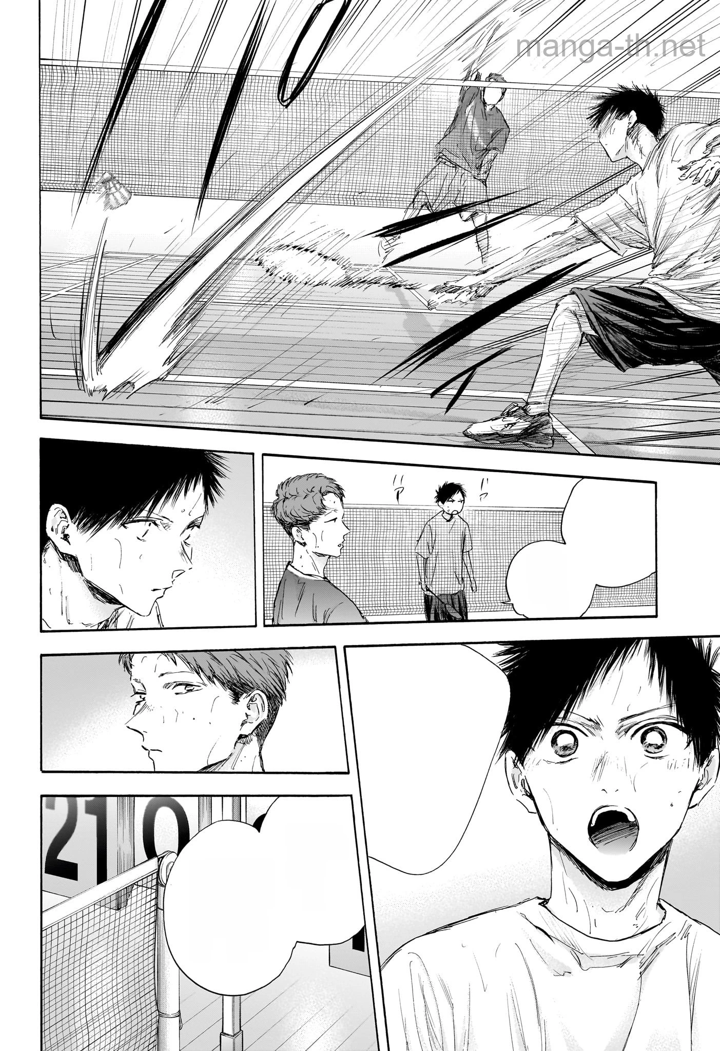 Ao no Hako หน้า 8