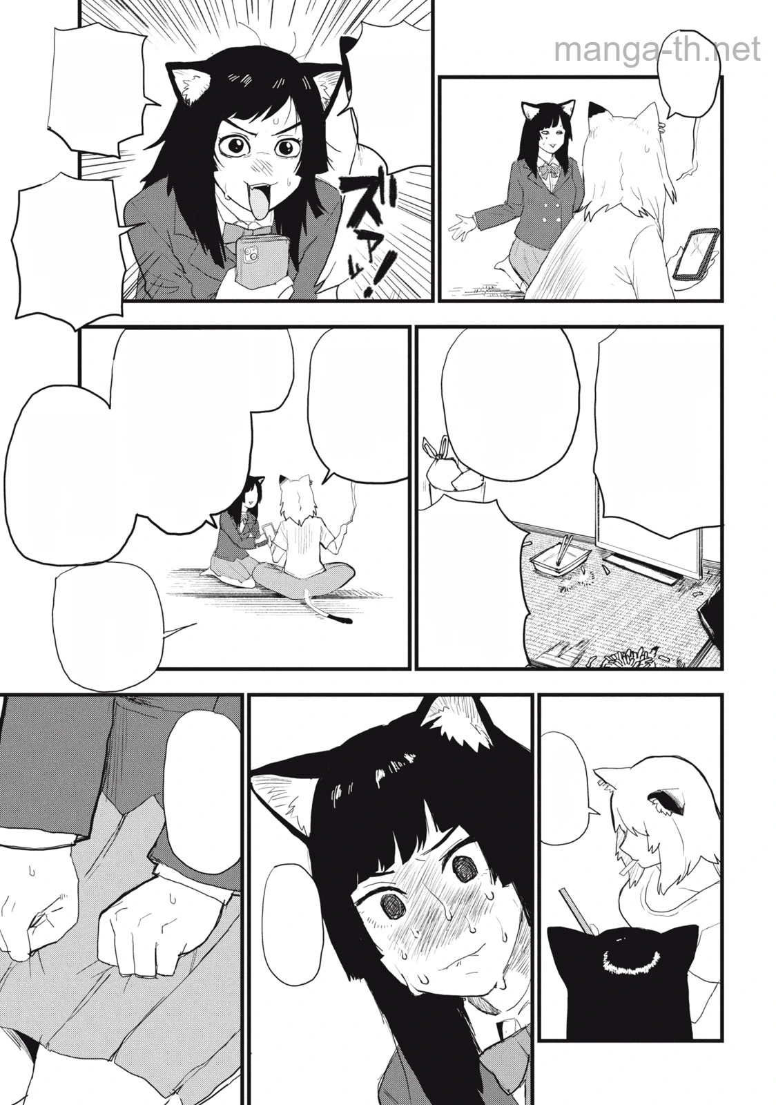 Yani Neko หน้า 3