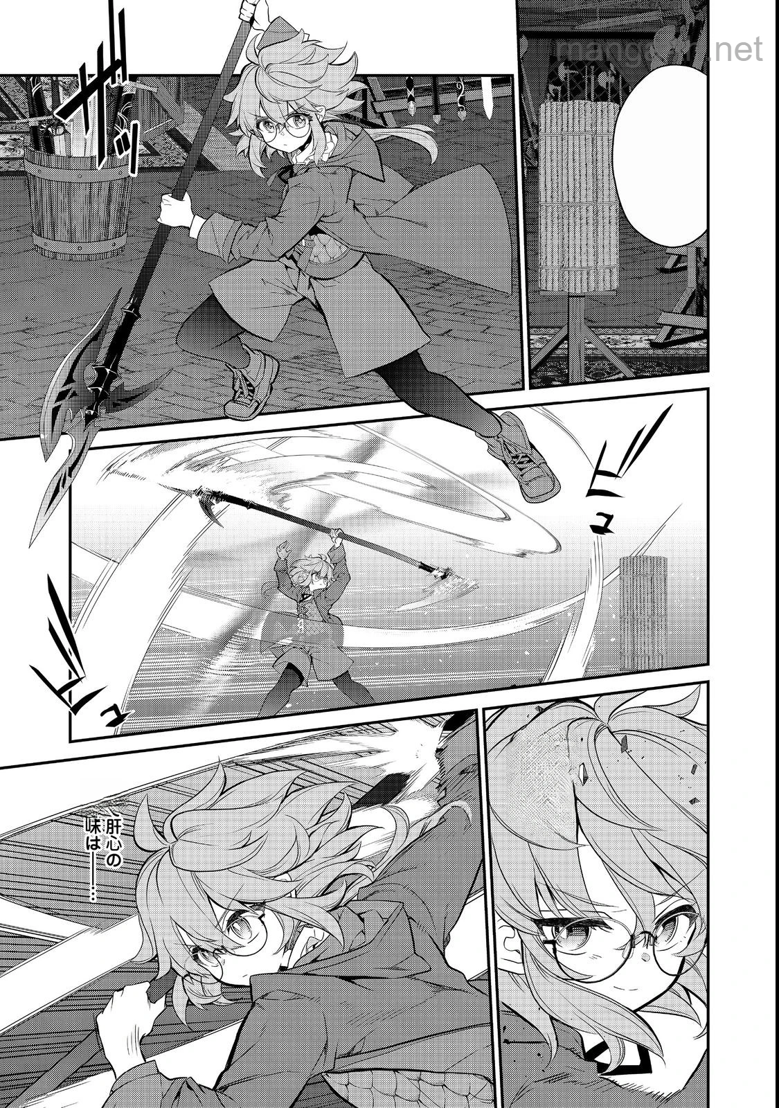 Kaketa Tsuki no Mercedes ~Kyuuketsuki no Kizoku ni Tensei Shitakedo Suterare Sounanode Dungeon wo Seihasuru~ @COMIC หน้า 5