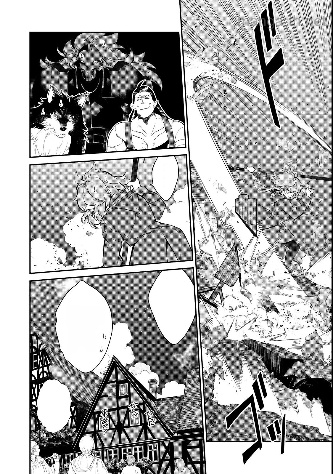 Kaketa Tsuki no Mercedes ~Kyuuketsuki no Kizoku ni Tensei Shitakedo Suterare Sounanode Dungeon wo Seihasuru~ @COMIC หน้า 6