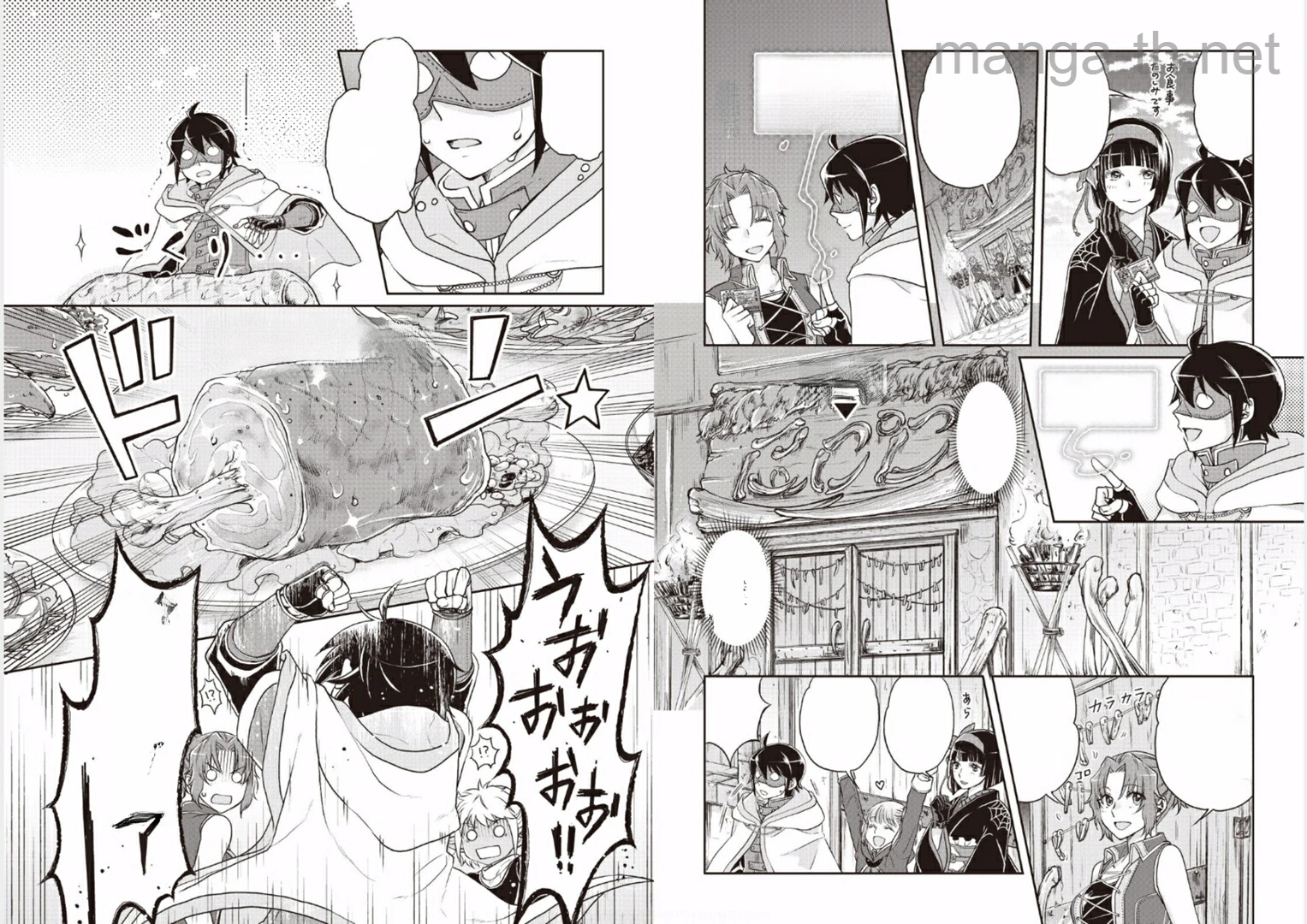 Tsuki ga Michibiku Isekai Douchuu หน้า 5
