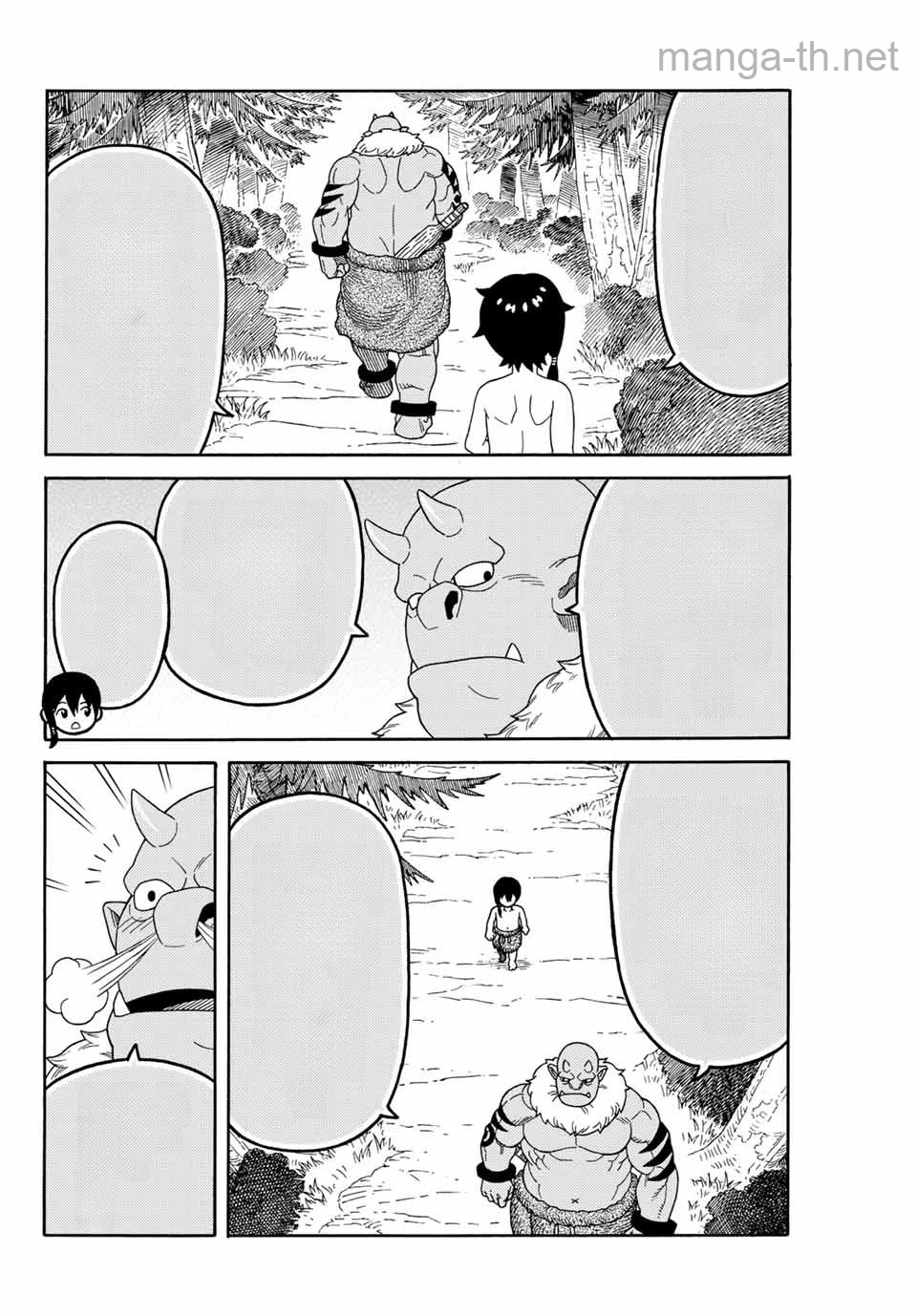 Suterareta Tensei Kenja: Mamono no Mori de Saikyou no Daima Teikoku o Tsukuriageru หน้า 4