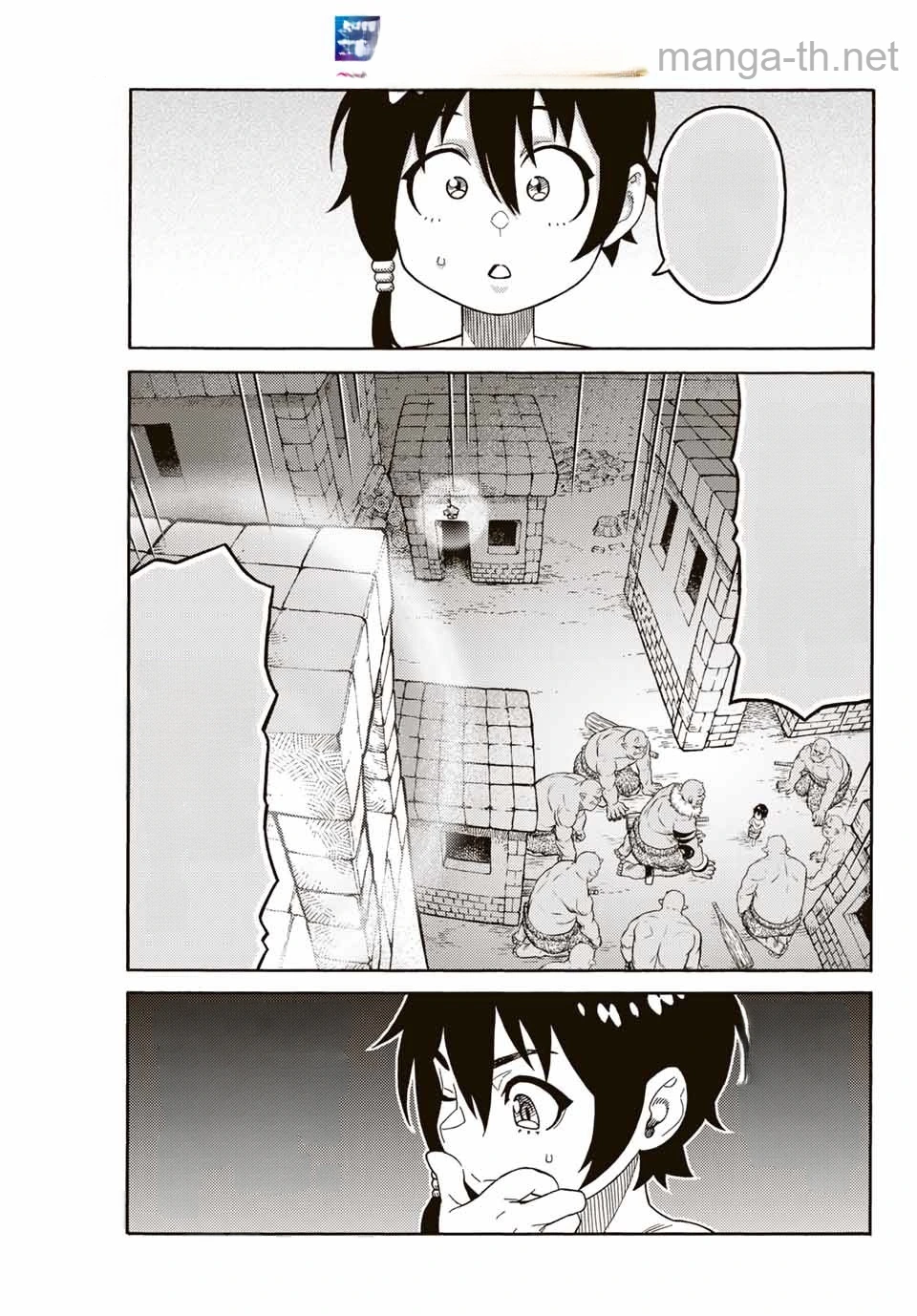 Suterareta Tensei Kenja: Mamono no Mori de Saikyou no Daima Teikoku o Tsukuriageru หน้า 1