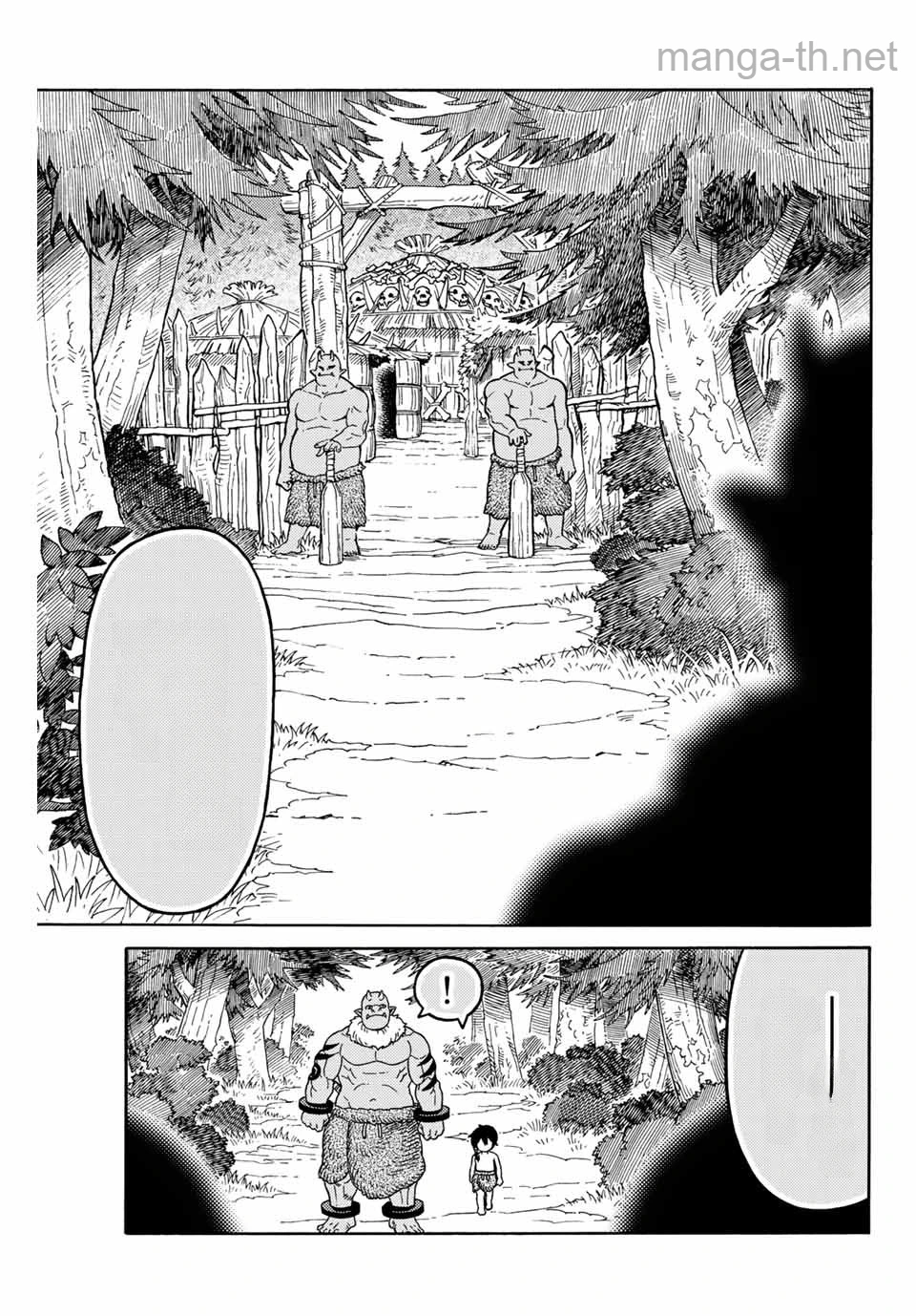 Suterareta Tensei Kenja: Mamono no Mori de Saikyou no Daima Teikoku o Tsukuriageru หน้า 5