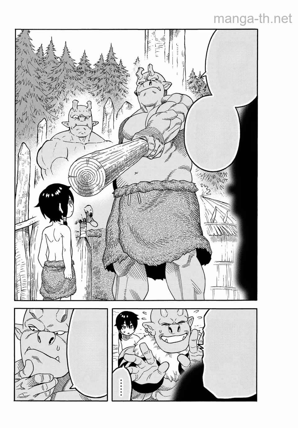 Suterareta Tensei Kenja: Mamono no Mori de Saikyou no Daima Teikoku o Tsukuriageru หน้า 6