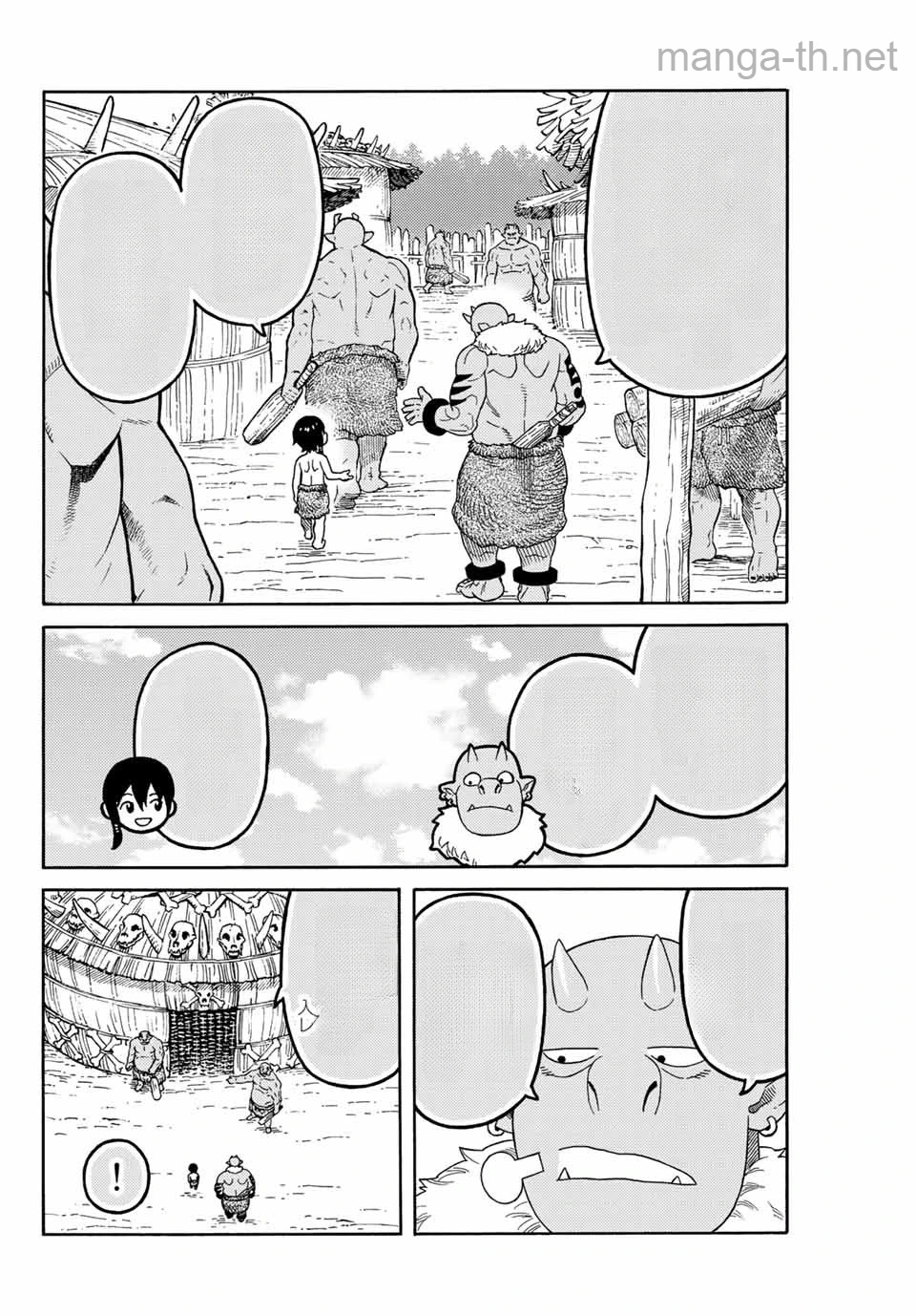 Suterareta Tensei Kenja: Mamono no Mori de Saikyou no Daima Teikoku o Tsukuriageru หน้า 8