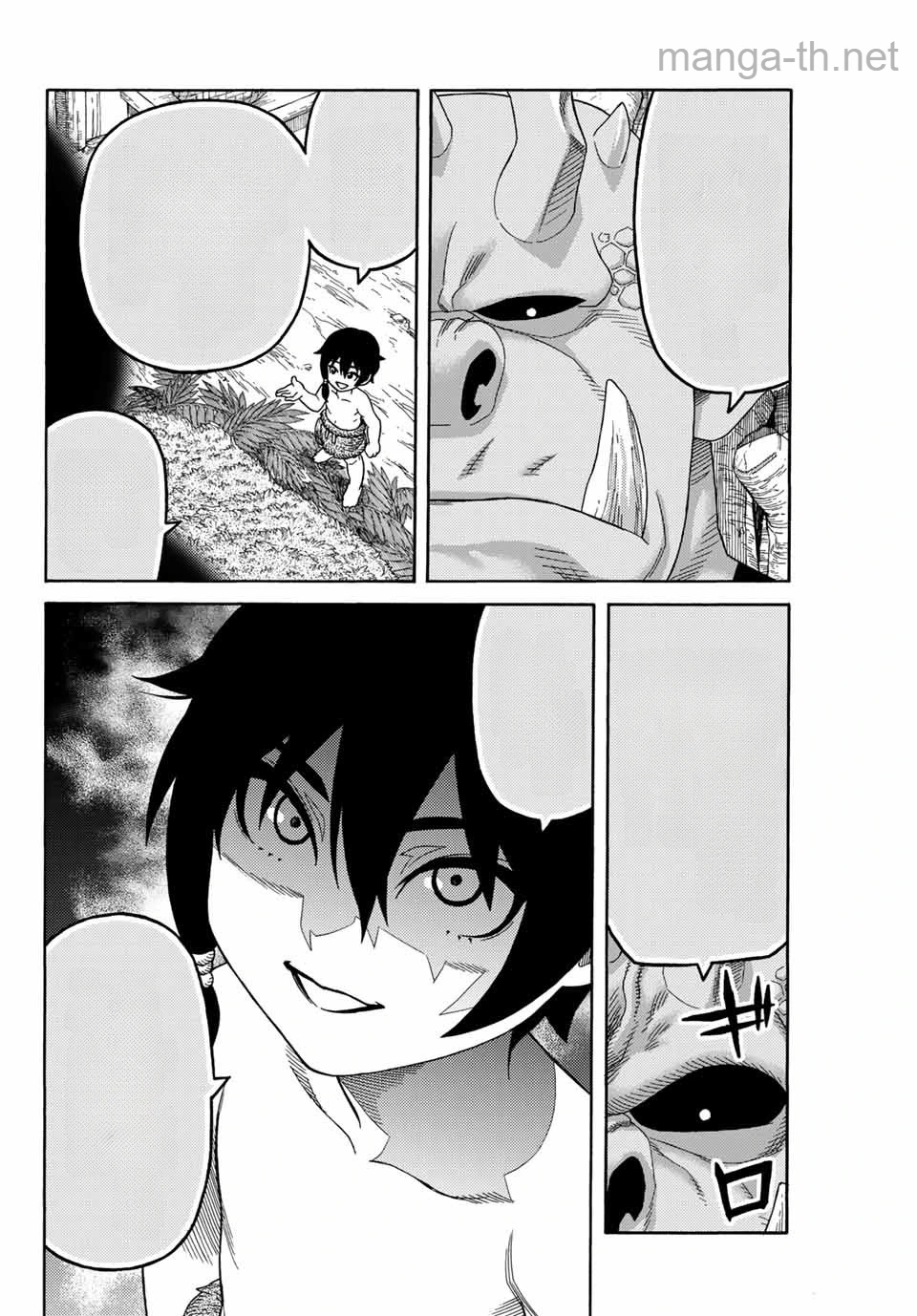 Suterareta Tensei Kenja: Mamono no Mori de Saikyou no Daima Teikoku o Tsukuriageru หน้า 10