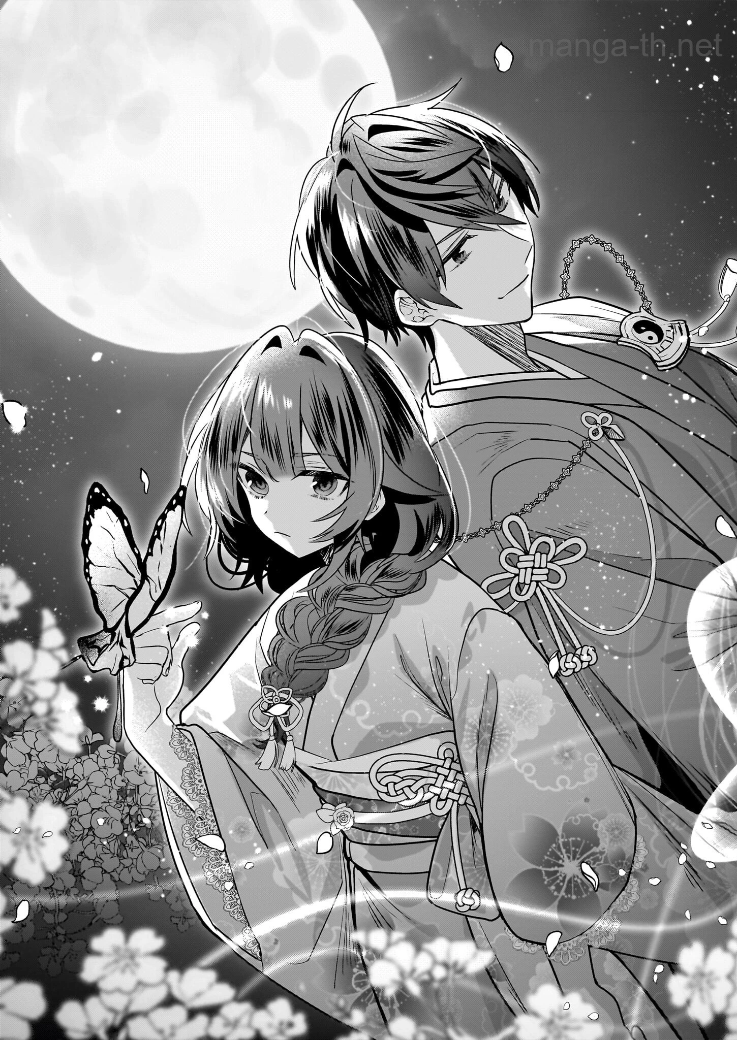 Kekkaishi no Ichirinka page 3
