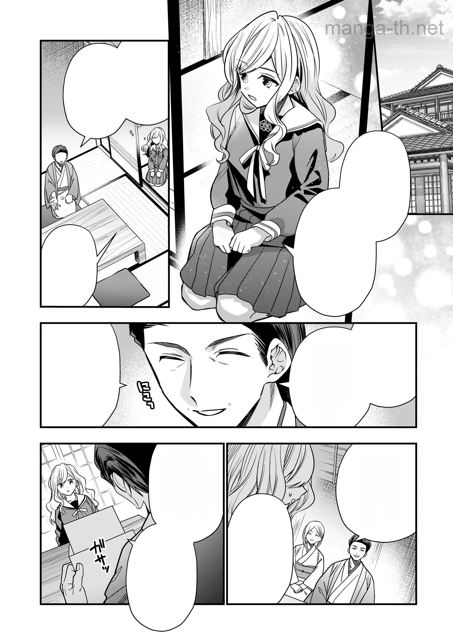 Kekkaishi no Ichirinka หน้า 4