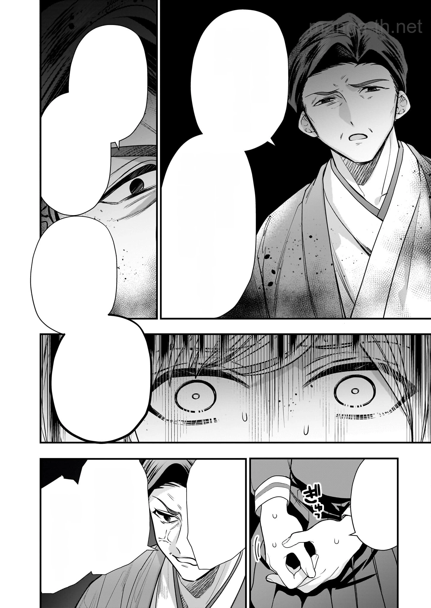 Kekkaishi no Ichirinka หน้า 6