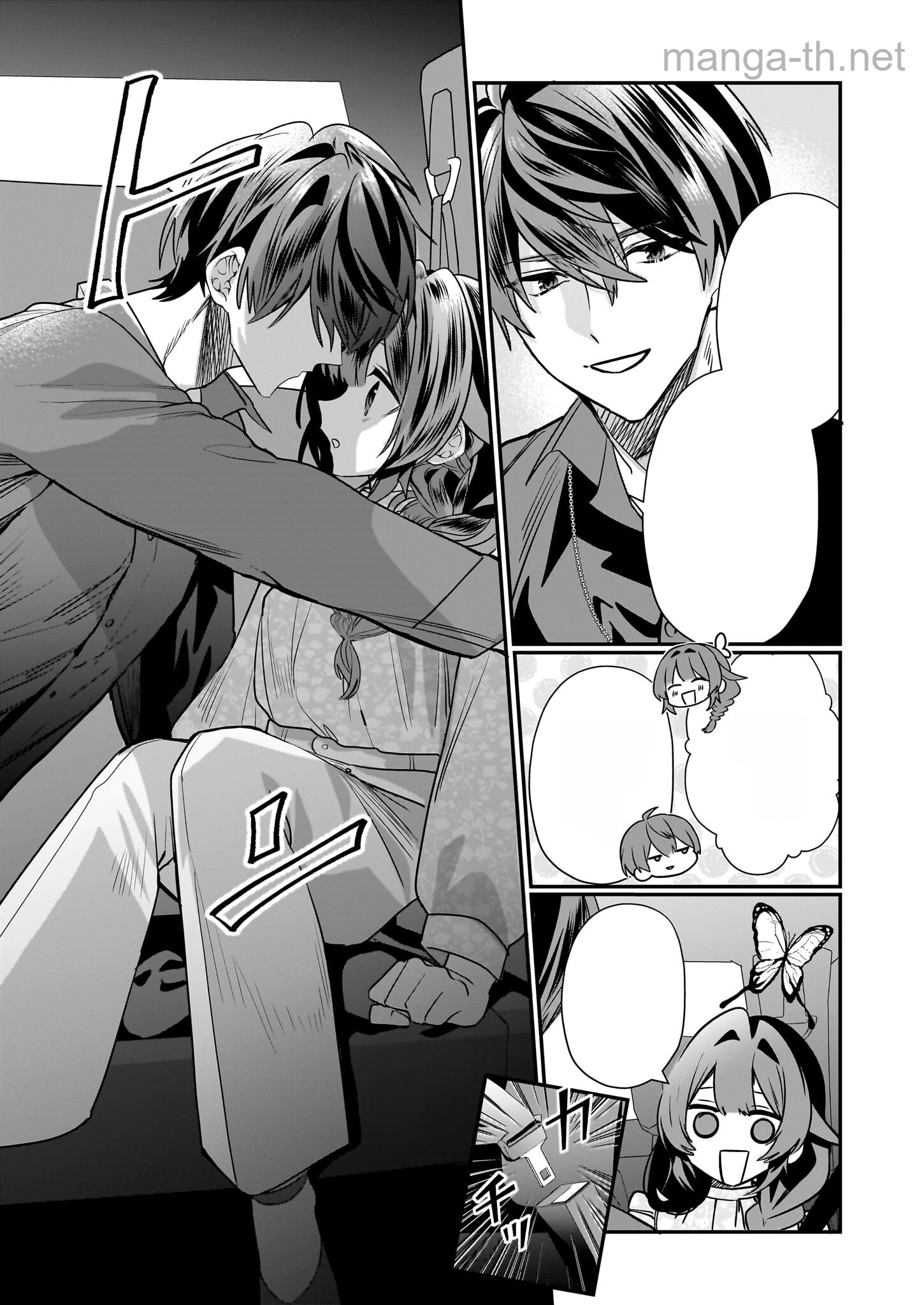 Kekkaishi no Ichirinka หน้า 9