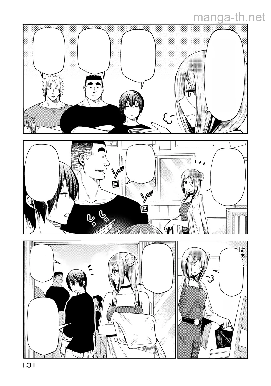 Grand Blue หน้า 3