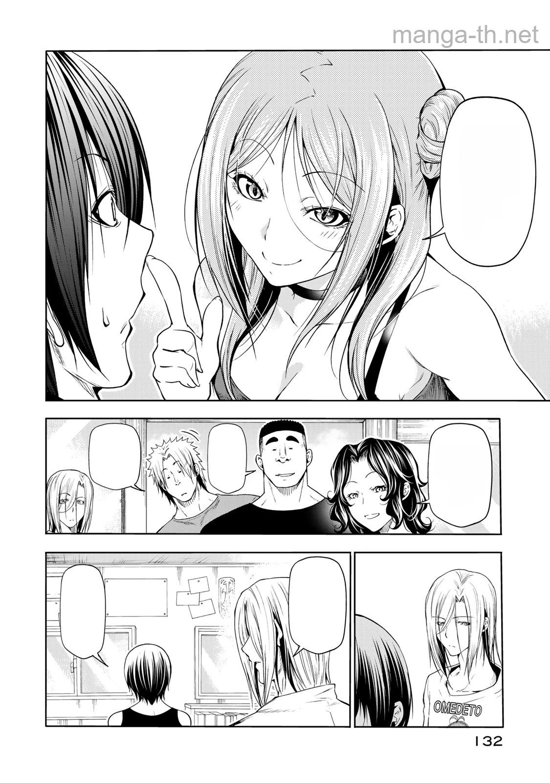 Grand Blue หน้า 4