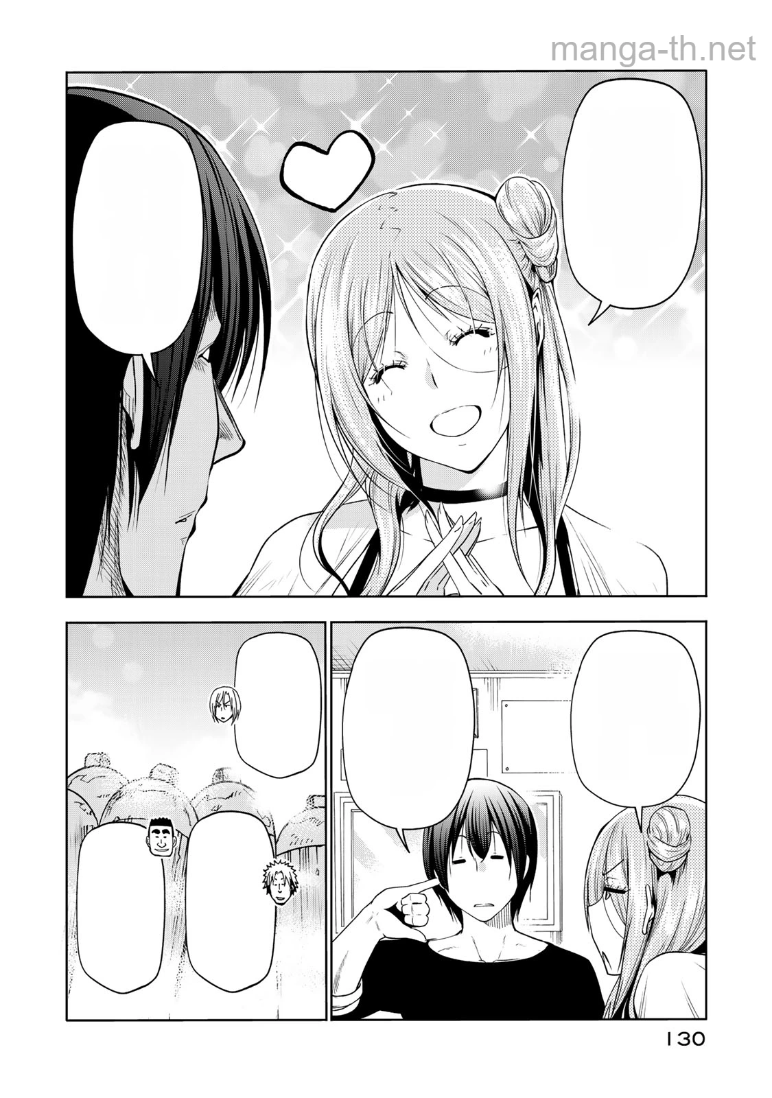 Grand Blue หน้า 2