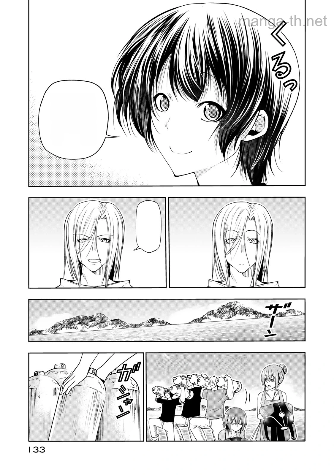 Grand Blue หน้า 5