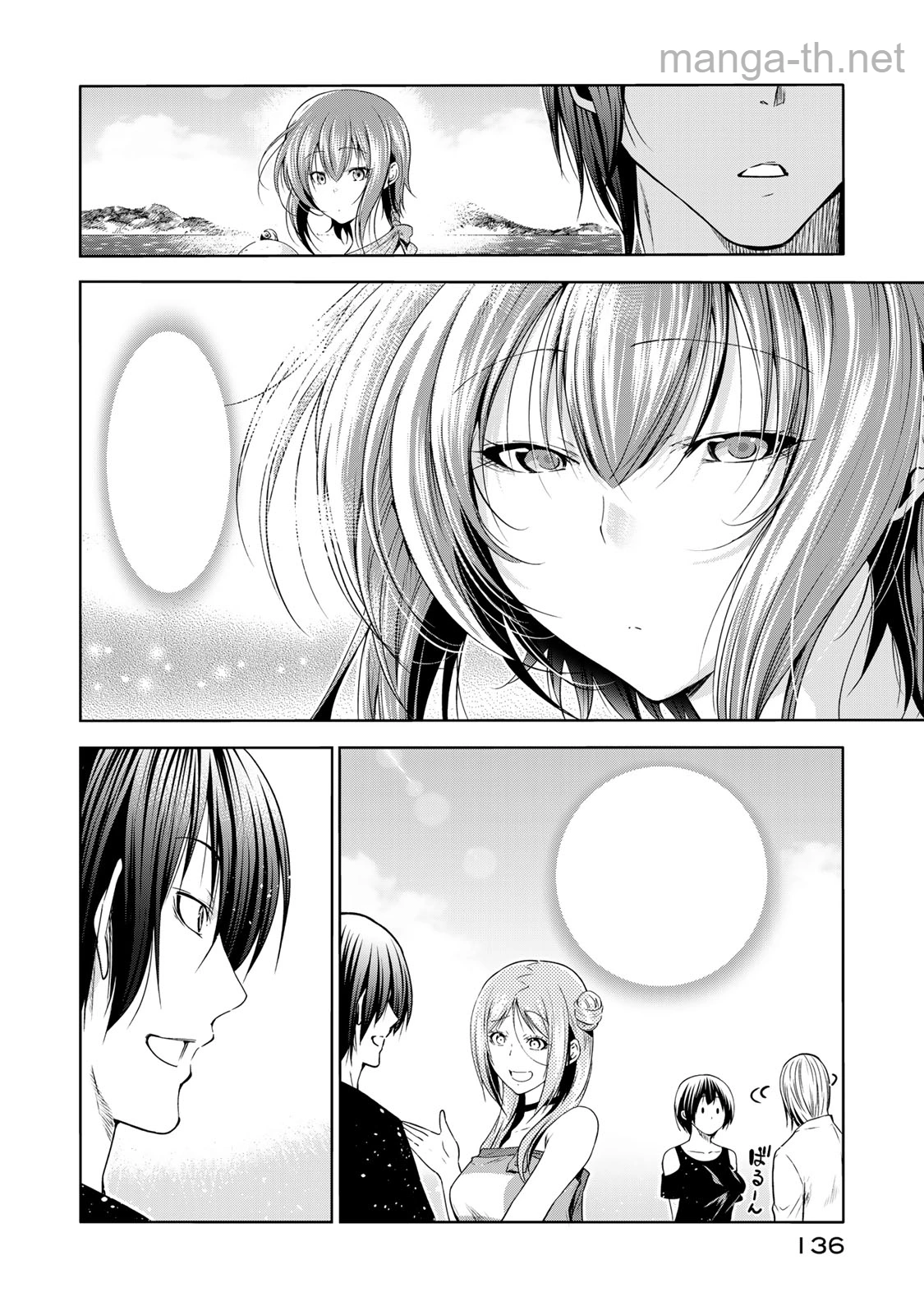 Grand Blue หน้า 8