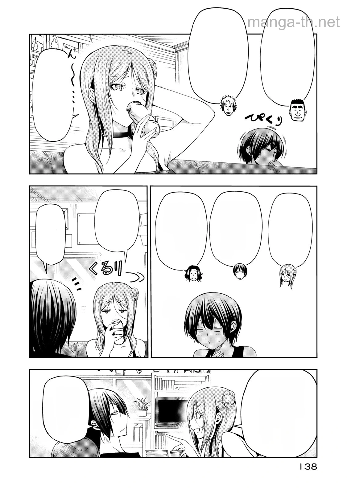 Grand Blue หน้า 10