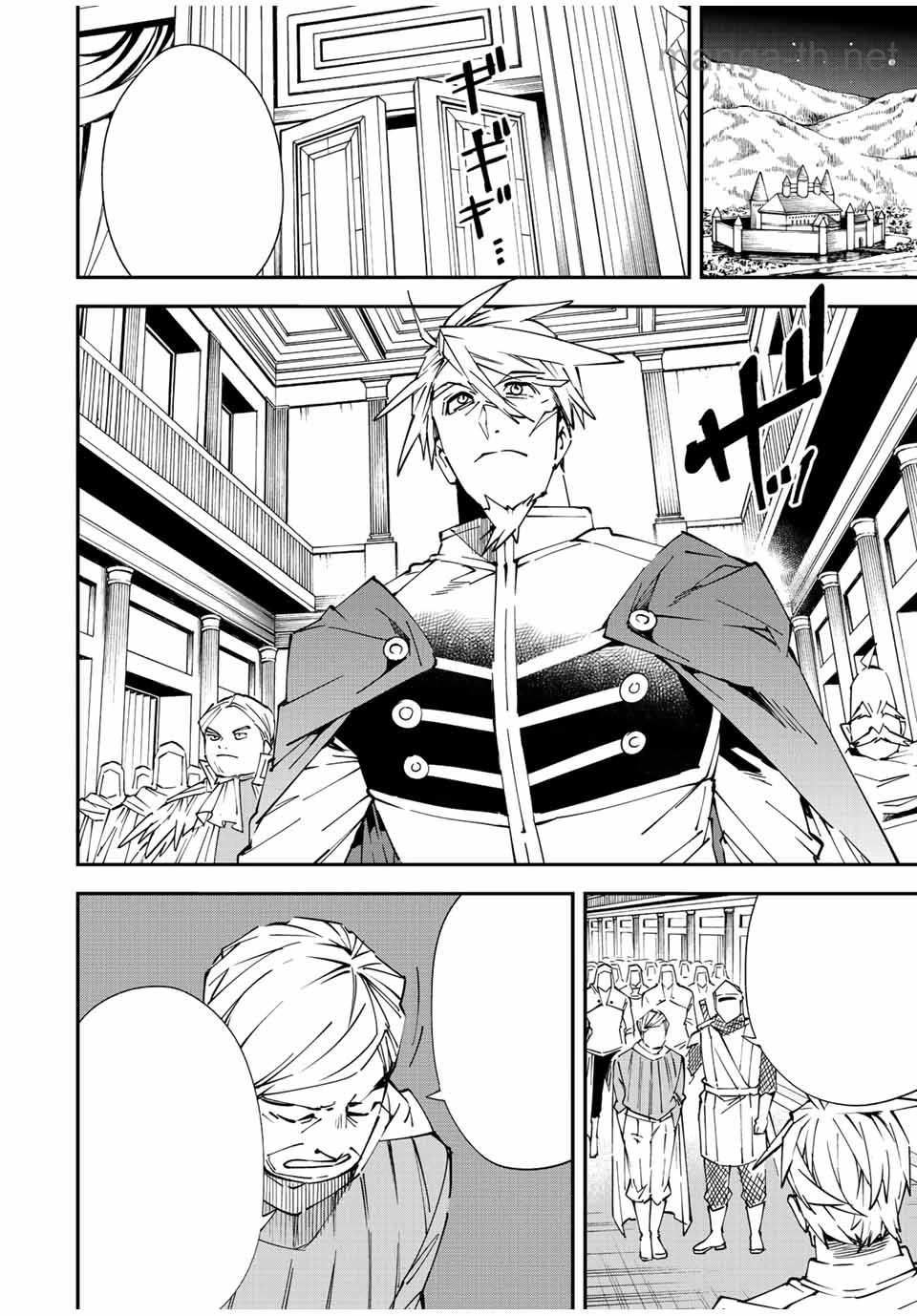 Tensei Kizoku Kantei Sukiru de Nariagaru – Jakushou Ryouchi o Uketsuidanode, Yuushuuna Jinzai o Fuyashite Itara, Saikyou Ryouchi ni Natteta หน้า 2