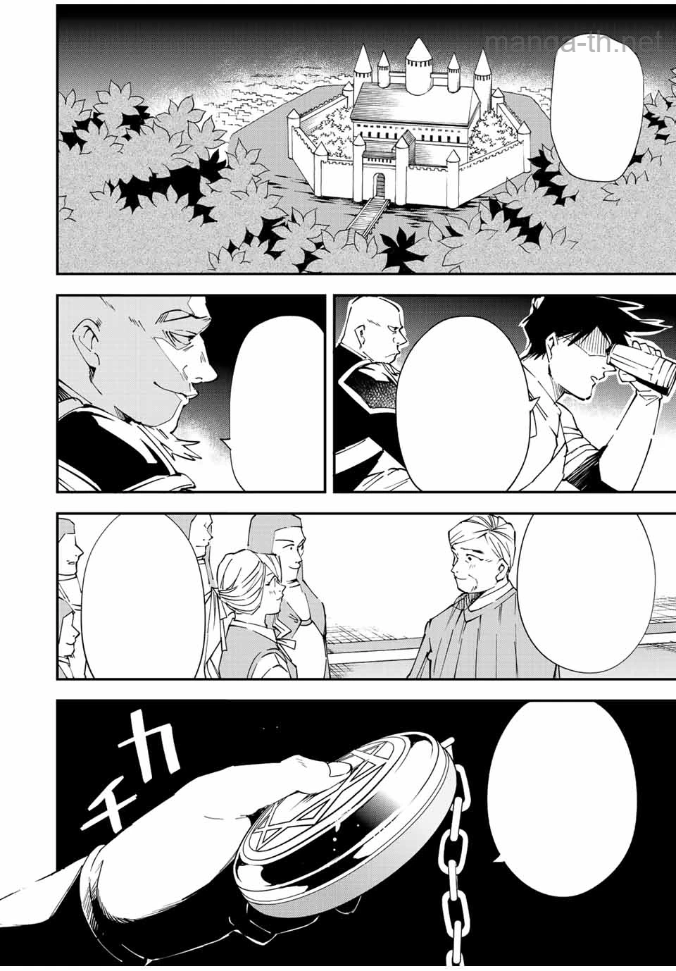 Tensei Kizoku Kantei Sukiru de Nariagaru – Jakushou Ryouchi o Uketsuidanode, Yuushuuna Jinzai o Fuyashite Itara, Saikyou Ryouchi ni Natteta หน้า 4