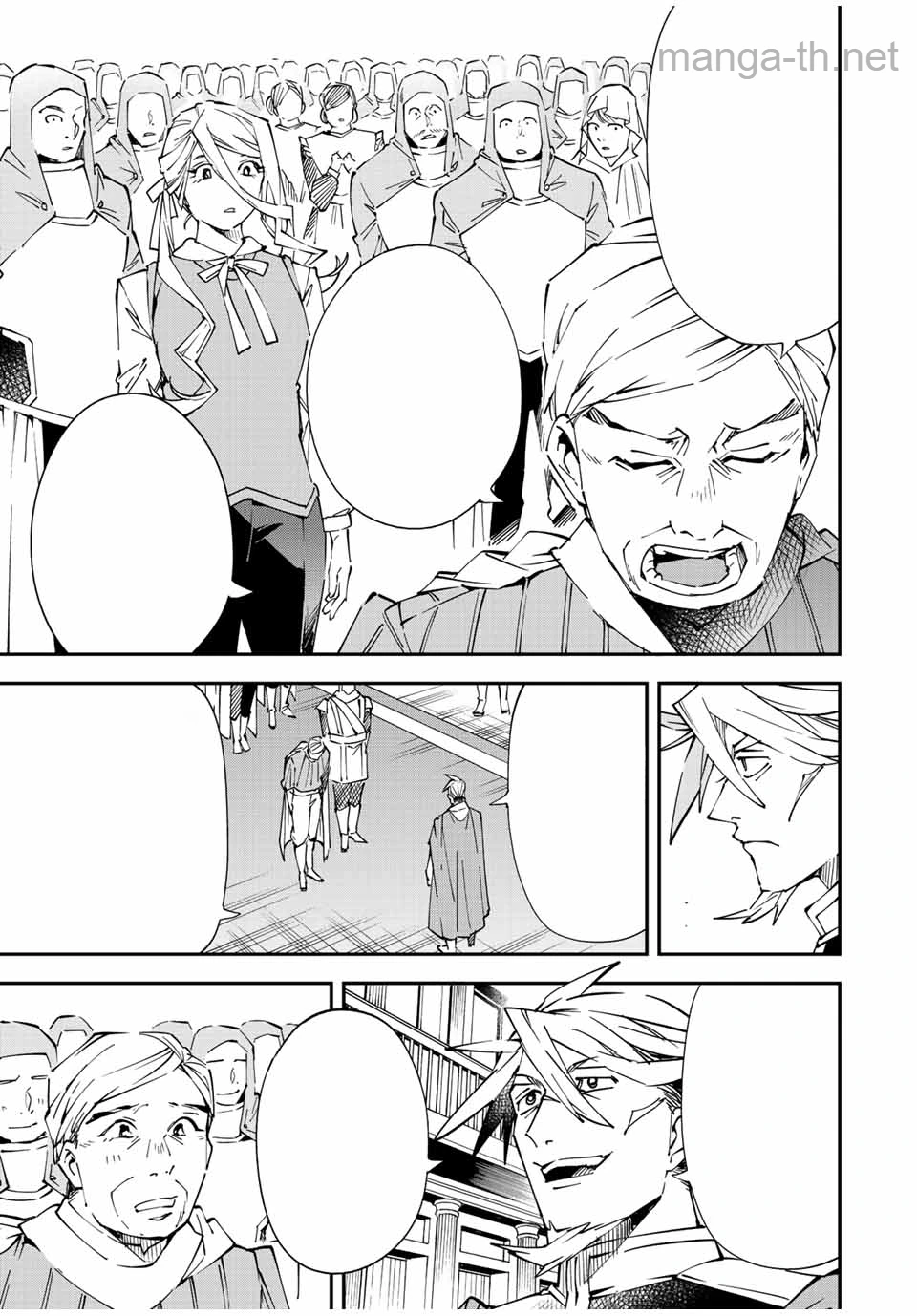 Tensei Kizoku Kantei Sukiru de Nariagaru – Jakushou Ryouchi o Uketsuidanode, Yuushuuna Jinzai o Fuyashite Itara, Saikyou Ryouchi ni Natteta หน้า 3