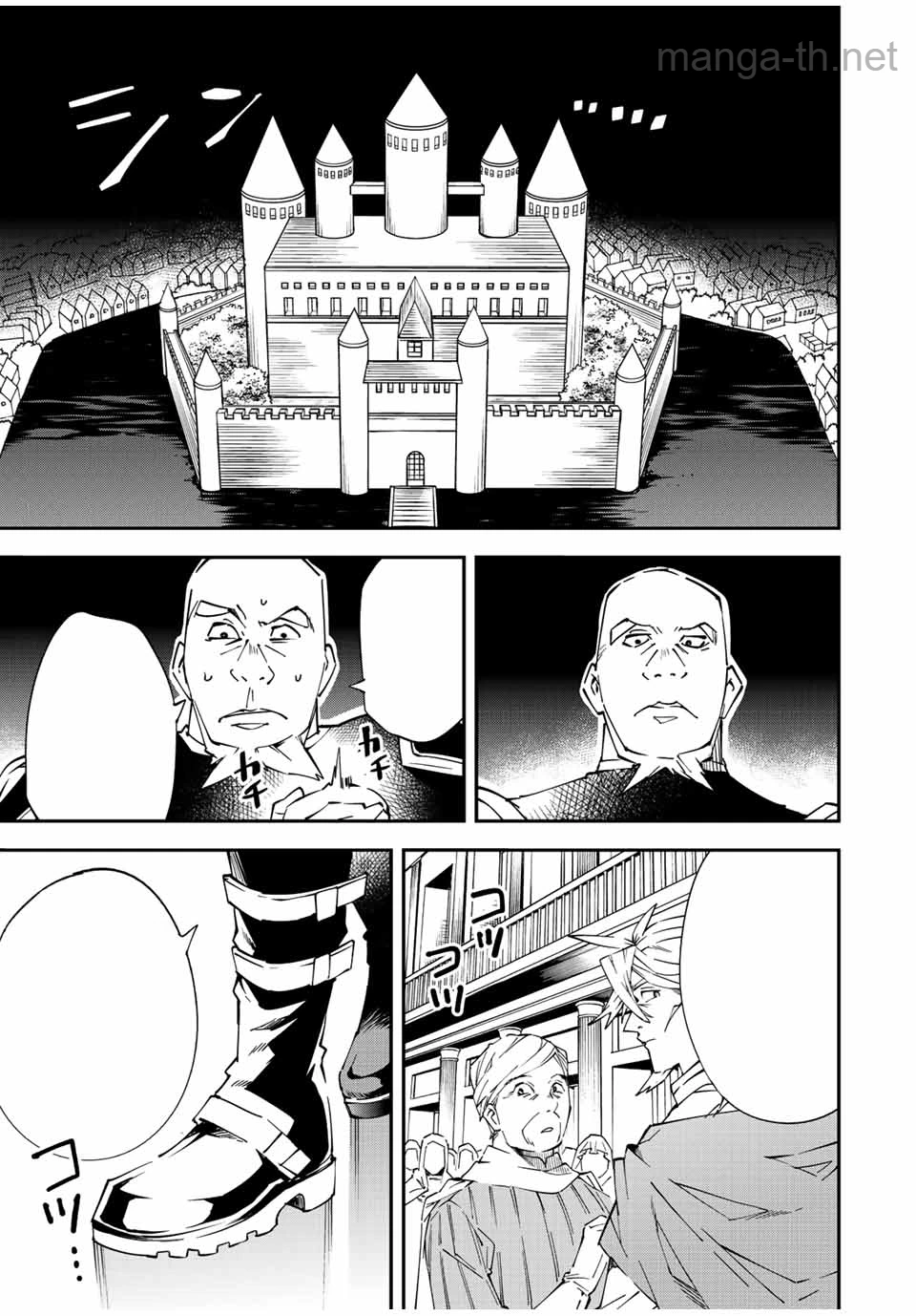 Tensei Kizoku Kantei Sukiru de Nariagaru – Jakushou Ryouchi o Uketsuidanode, Yuushuuna Jinzai o Fuyashite Itara, Saikyou Ryouchi ni Natteta หน้า 5