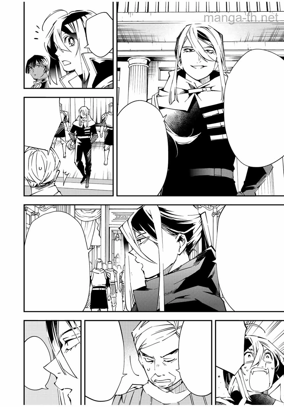 Tensei Kizoku Kantei Sukiru de Nariagaru – Jakushou Ryouchi o Uketsuidanode, Yuushuuna Jinzai o Fuyashite Itara, Saikyou Ryouchi ni Natteta หน้า 6