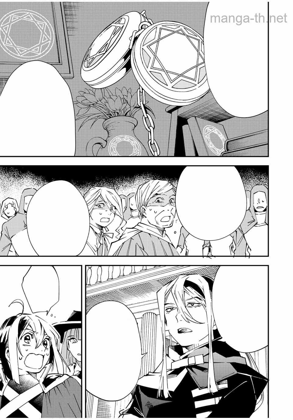 Tensei Kizoku Kantei Sukiru de Nariagaru – Jakushou Ryouchi o Uketsuidanode, Yuushuuna Jinzai o Fuyashite Itara, Saikyou Ryouchi ni Natteta หน้า 7