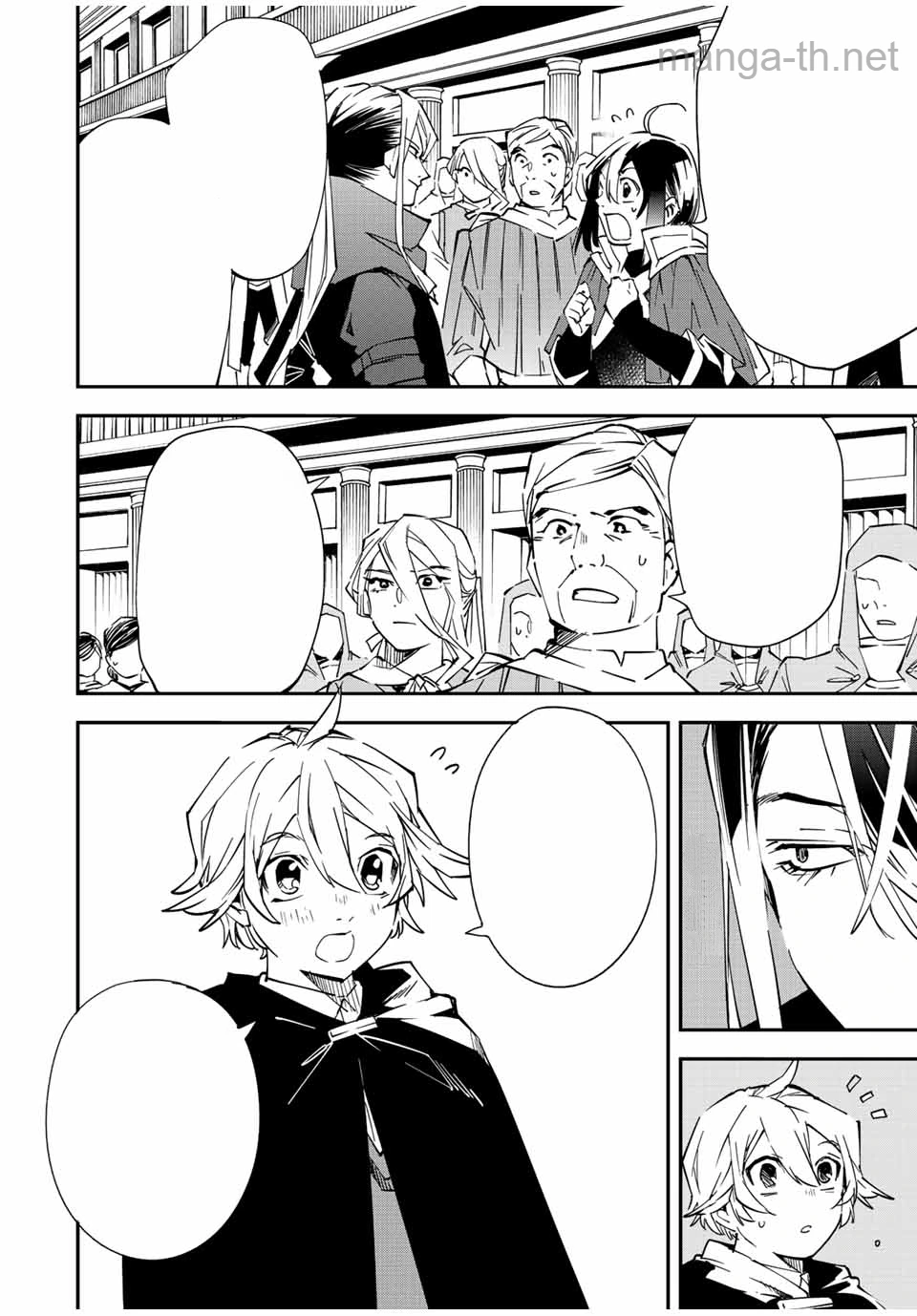 Tensei Kizoku Kantei Sukiru de Nariagaru – Jakushou Ryouchi o Uketsuidanode, Yuushuuna Jinzai o Fuyashite Itara, Saikyou Ryouchi ni Natteta หน้า 8