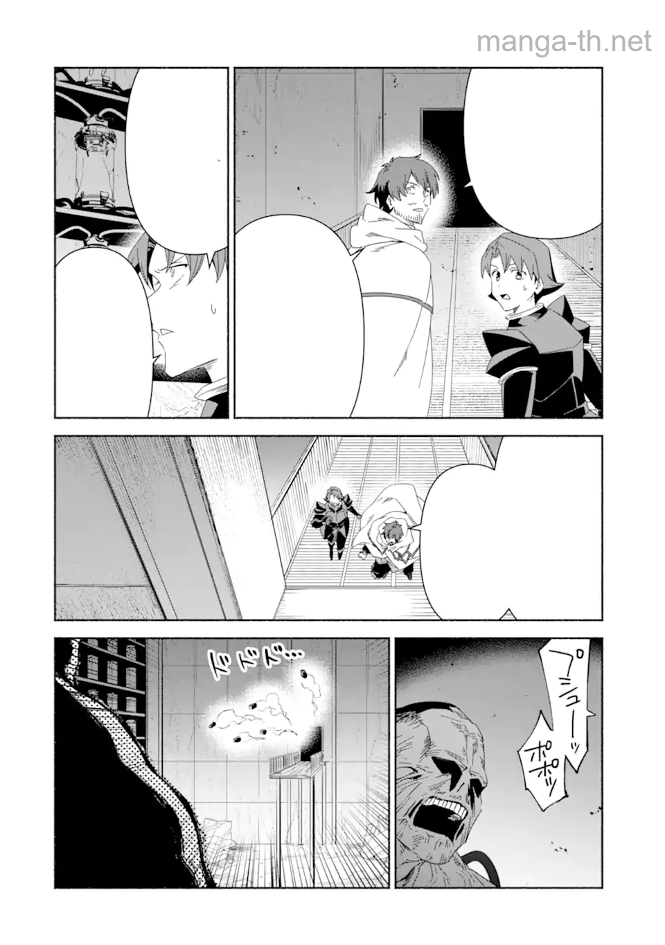 Arafoo Kenja no Isekai Seikatsu Nikki: Kimamana Isekai Kyoushi Life หน้า 3