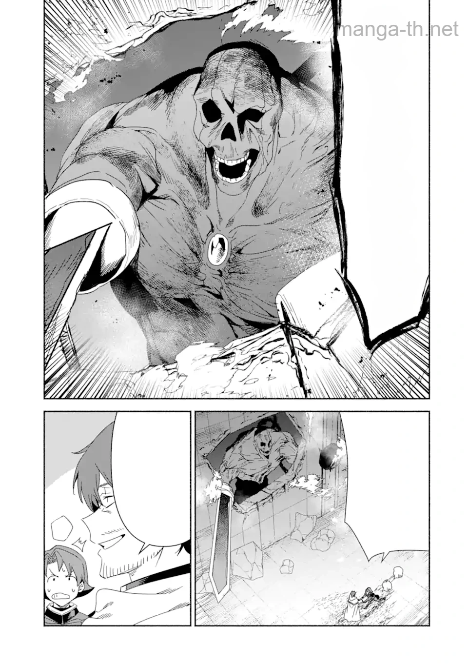 Arafoo Kenja no Isekai Seikatsu Nikki: Kimamana Isekai Kyoushi Life หน้า 8