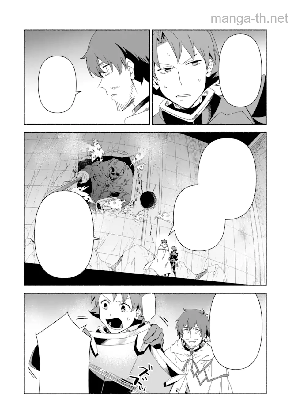 Arafoo Kenja no Isekai Seikatsu Nikki: Kimamana Isekai Kyoushi Life หน้า 9