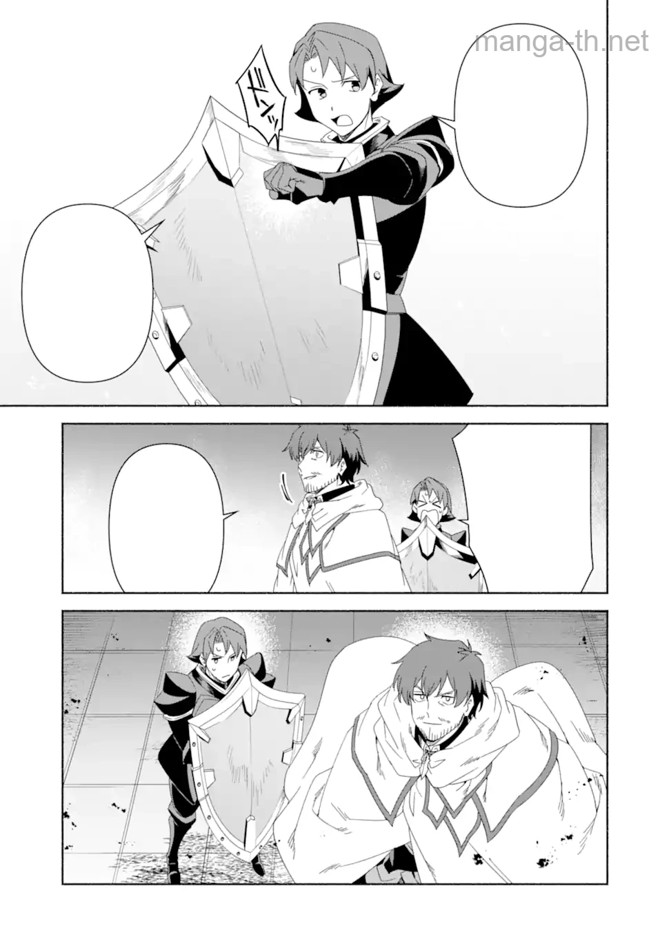 Arafoo Kenja no Isekai Seikatsu Nikki: Kimamana Isekai Kyoushi Life หน้า 10