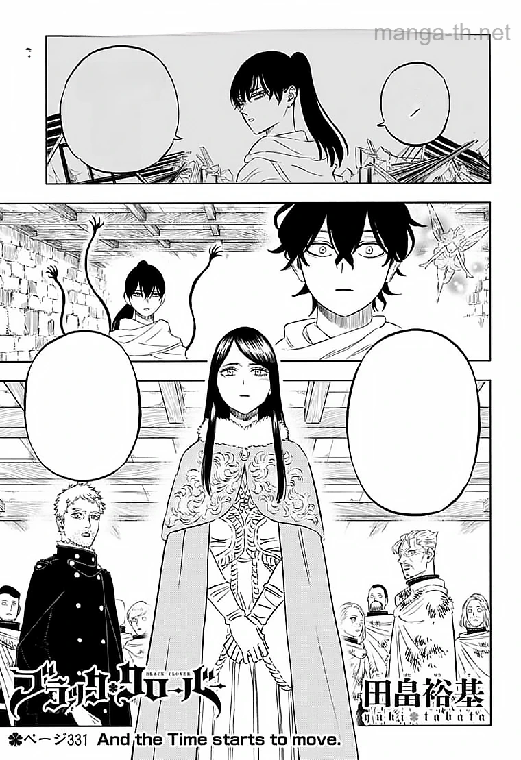 Black Clover หน้า 1
