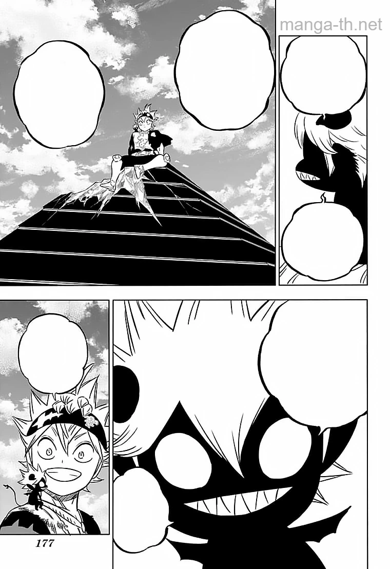 Black Clover หน้า 5