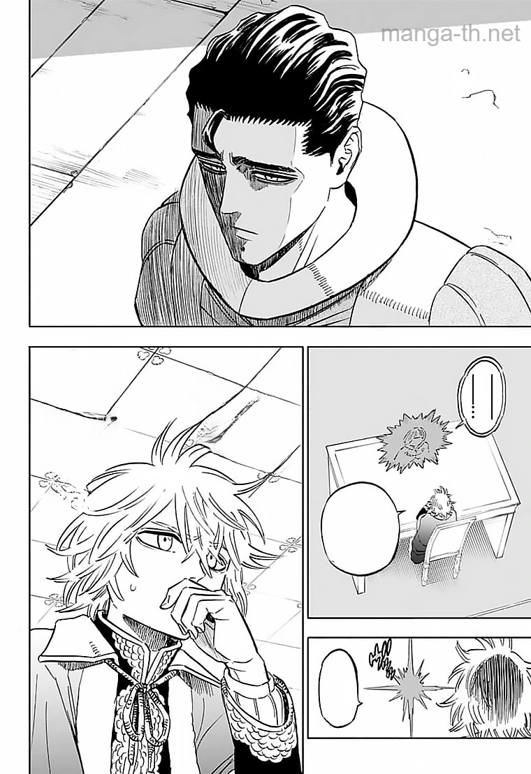 Black Clover หน้า 8