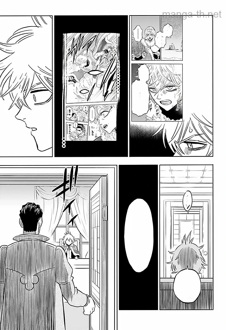 Black Clover หน้า 9