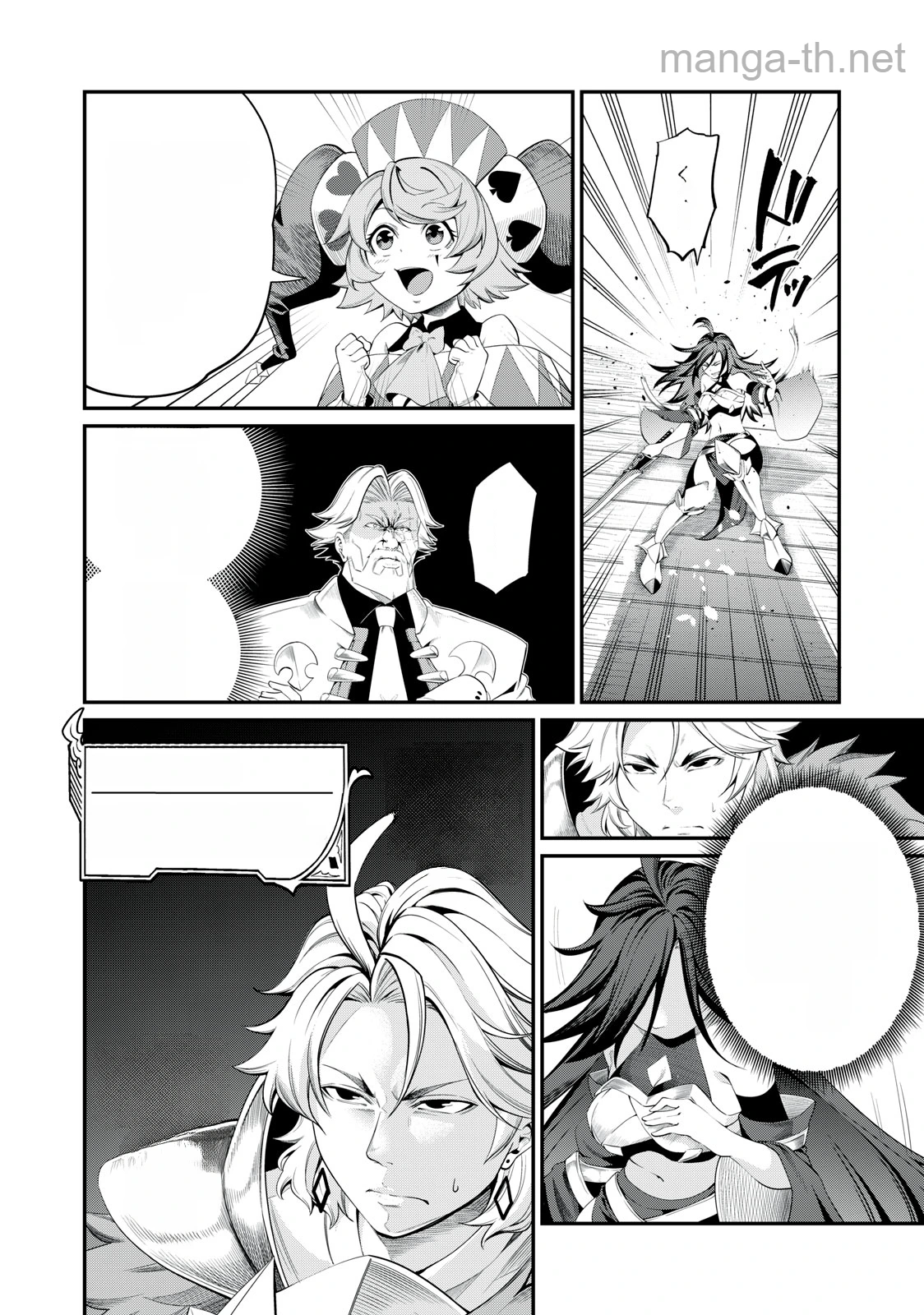 The Exiled Reincarnated Heavy Knight Is Unrivaled in Game Knowledge หน้า 6