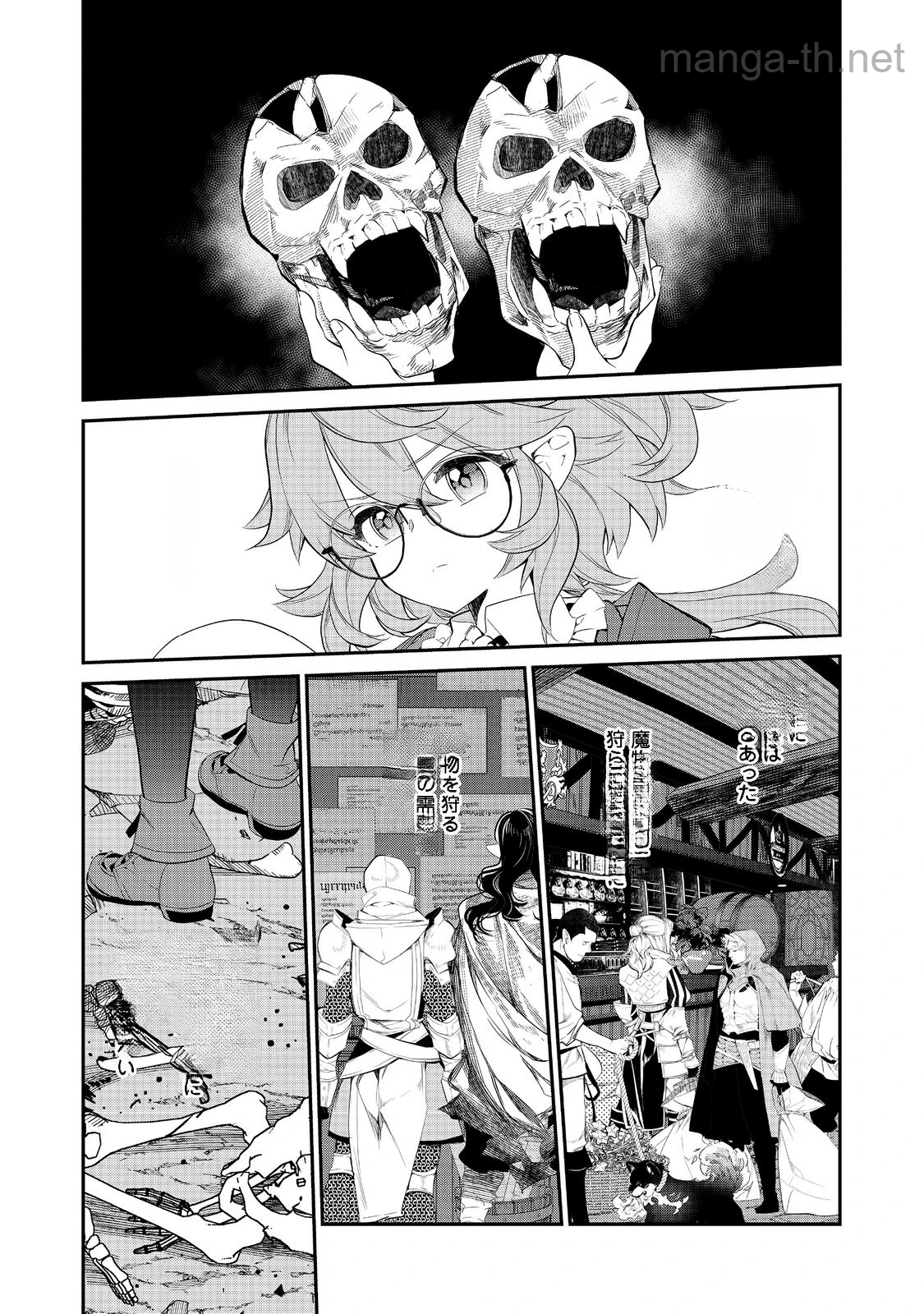 Kaketa Tsuki no Mercedes ~Kyuuketsuki no Kizoku ni Tensei Shitakedo Suterare Sounanode Dungeon wo Seihasuru~ @COMIC หน้า 1
